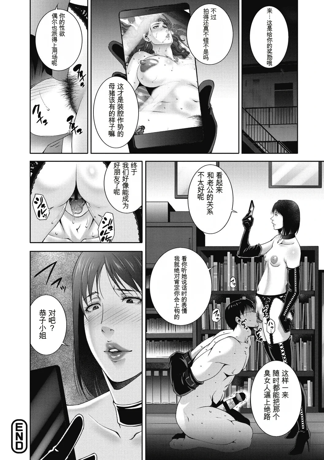 หน้า 184
