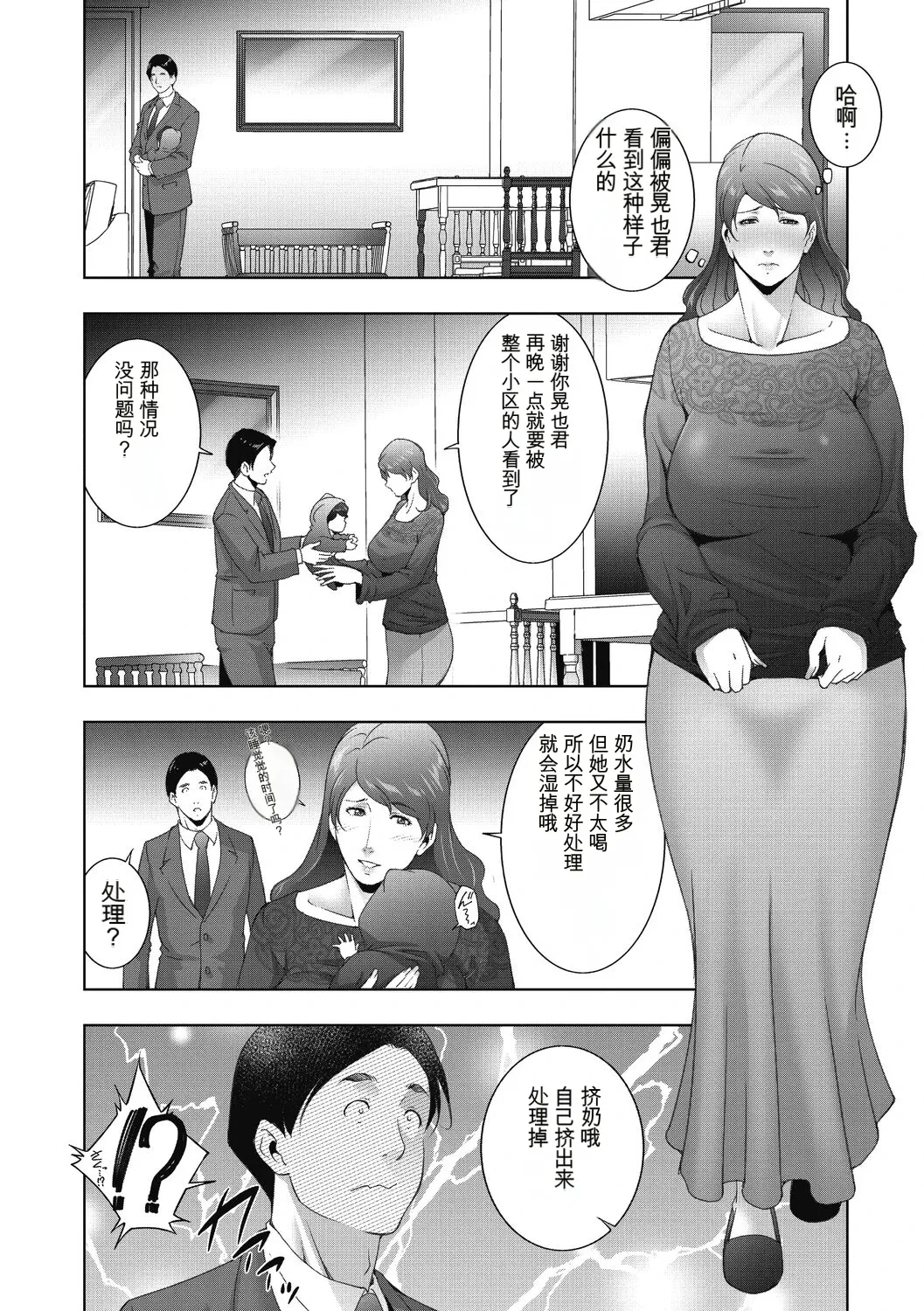 หน้า 206