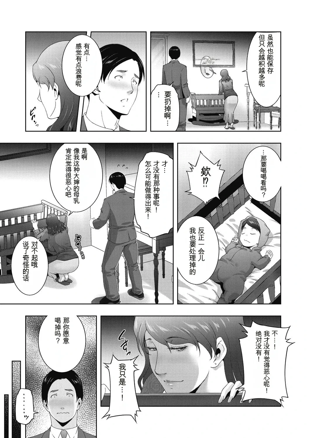 หน้า 207