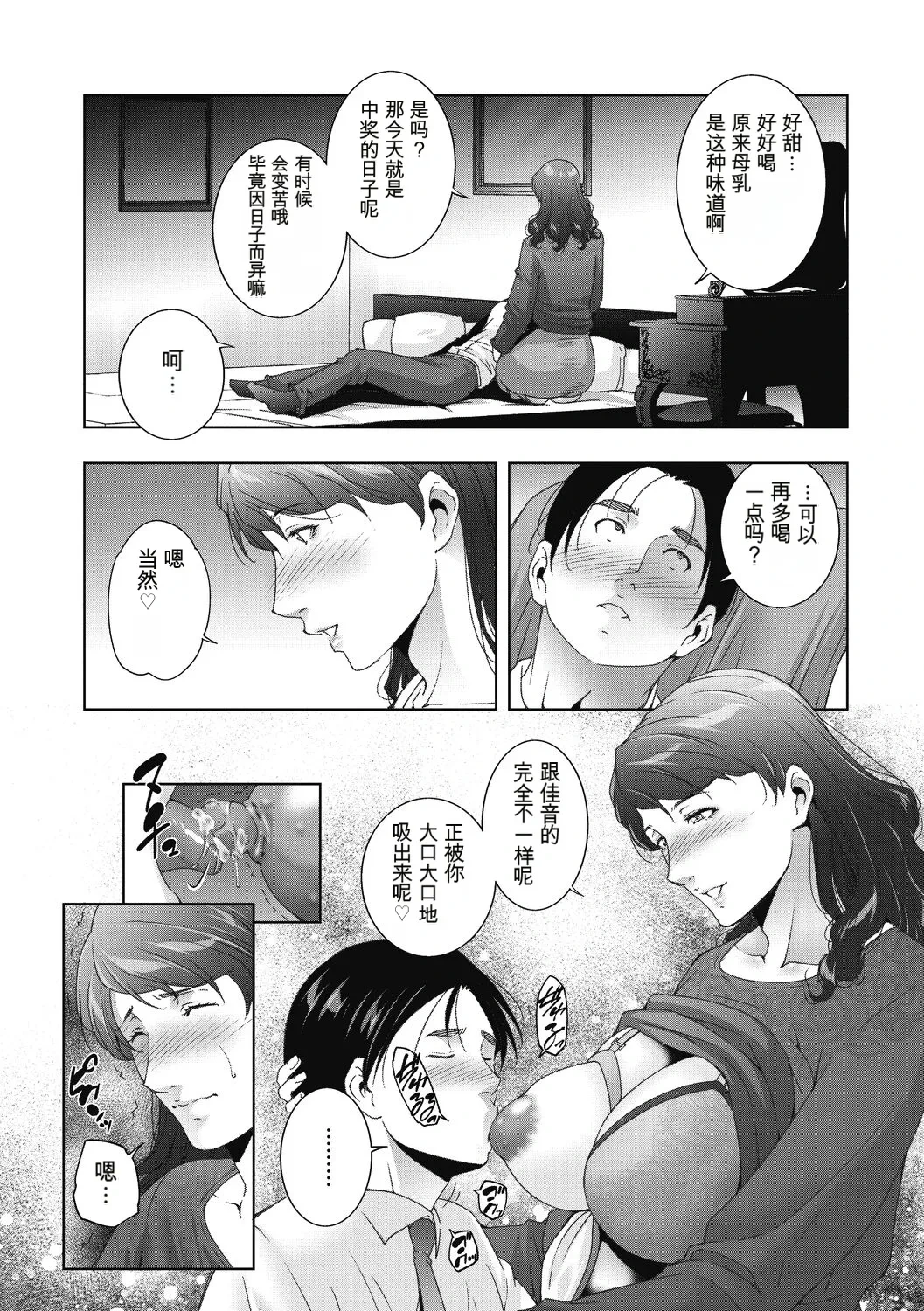 หน้า 210