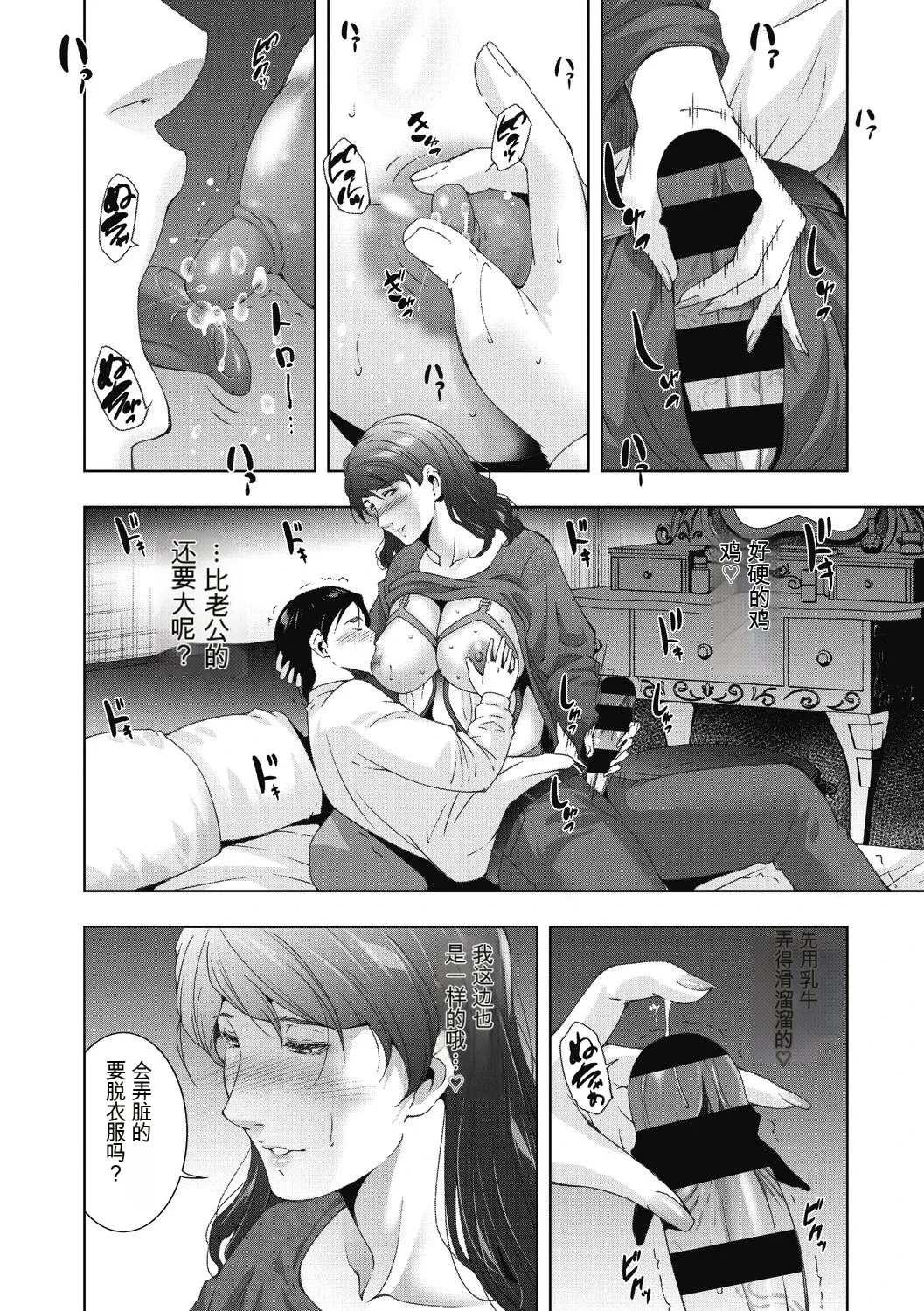หน้า 212