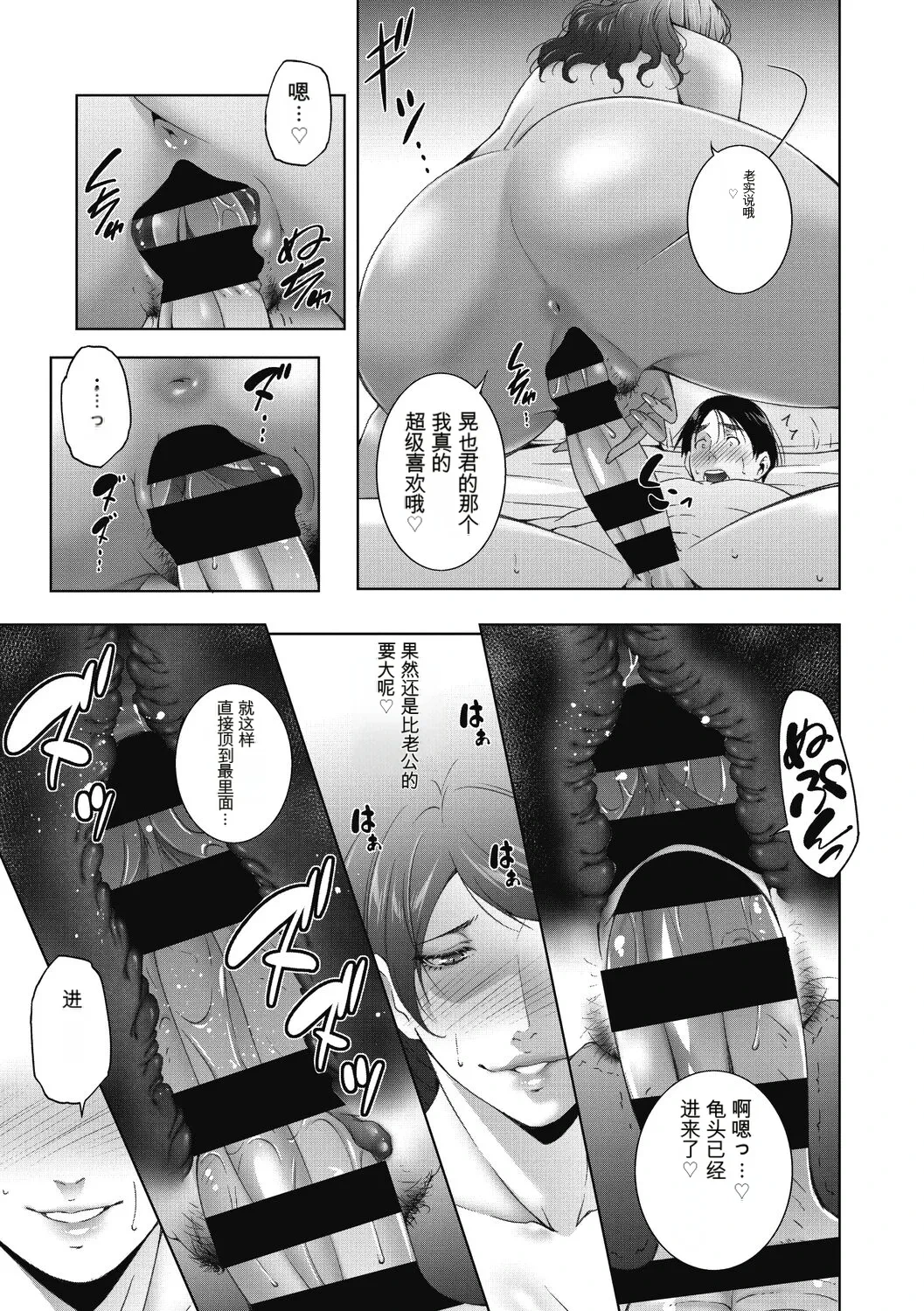หน้า 215