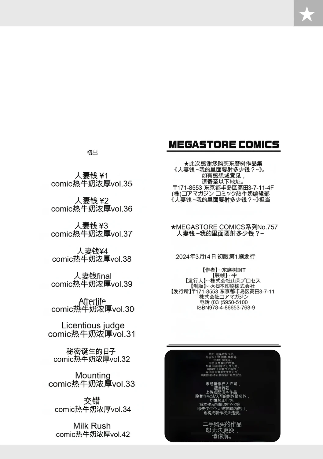 หน้า 228