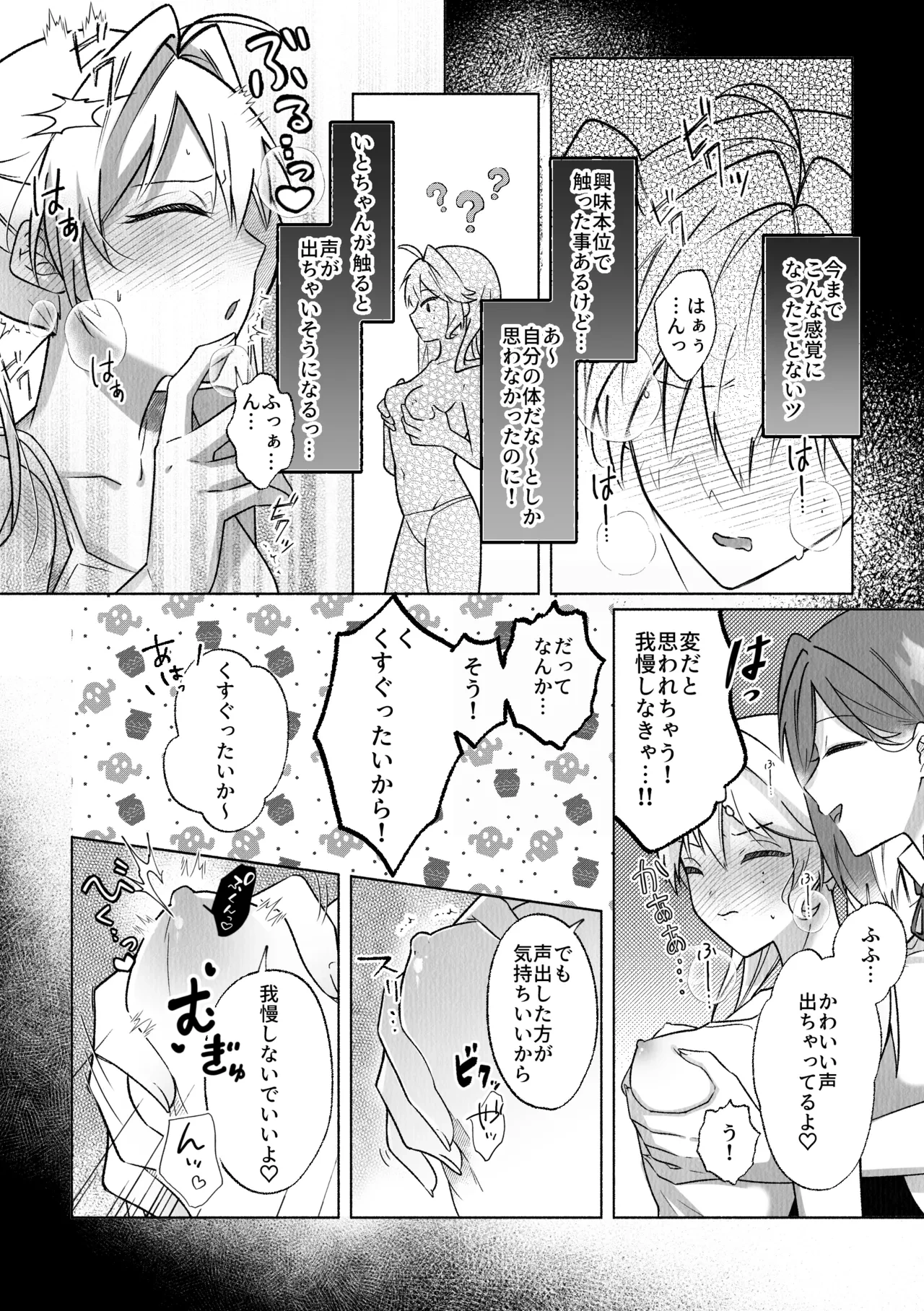 หน้า 9