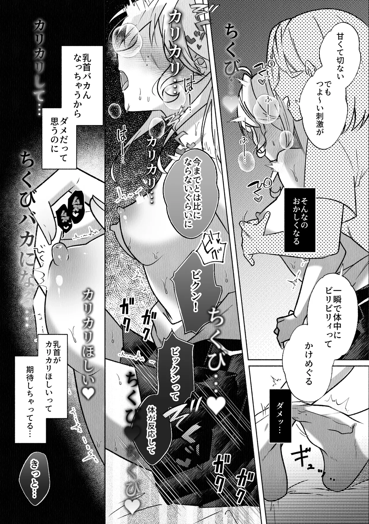 หน้า 21