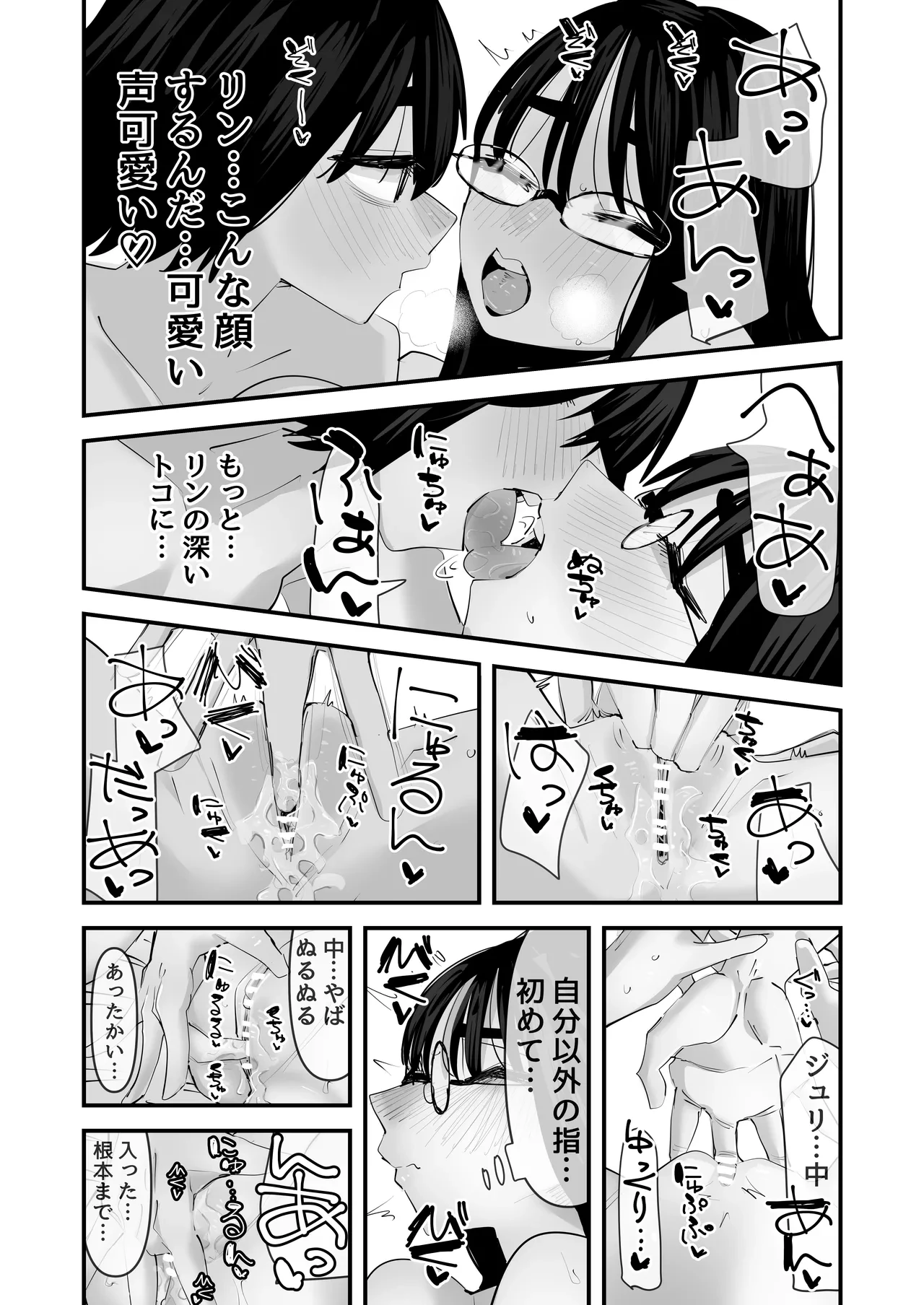 หน้า 22