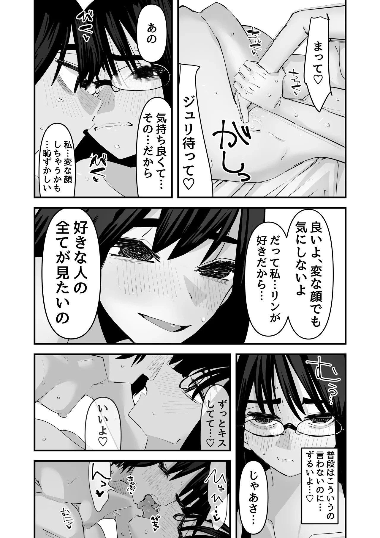 หน้า 25