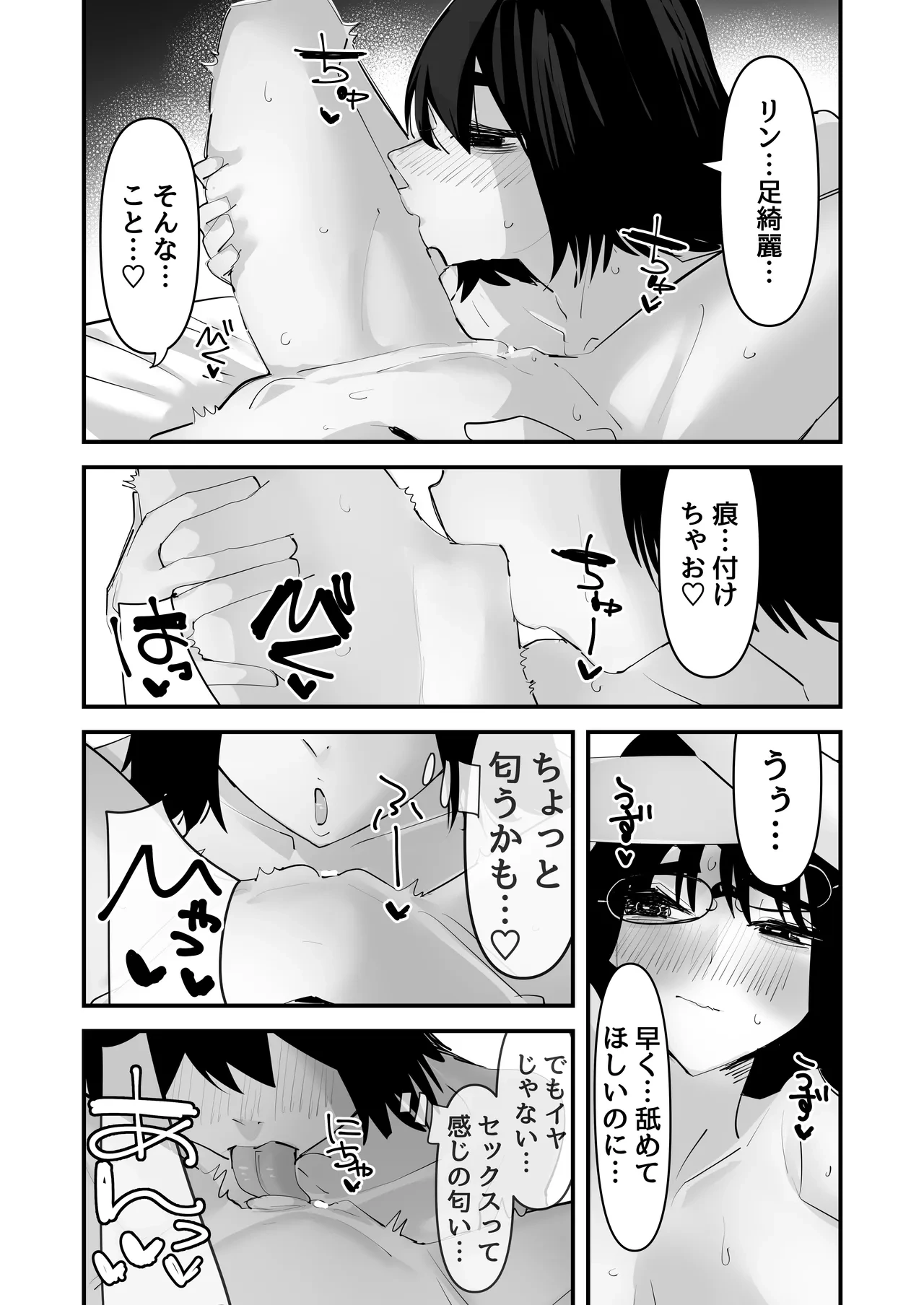 หน้า 29