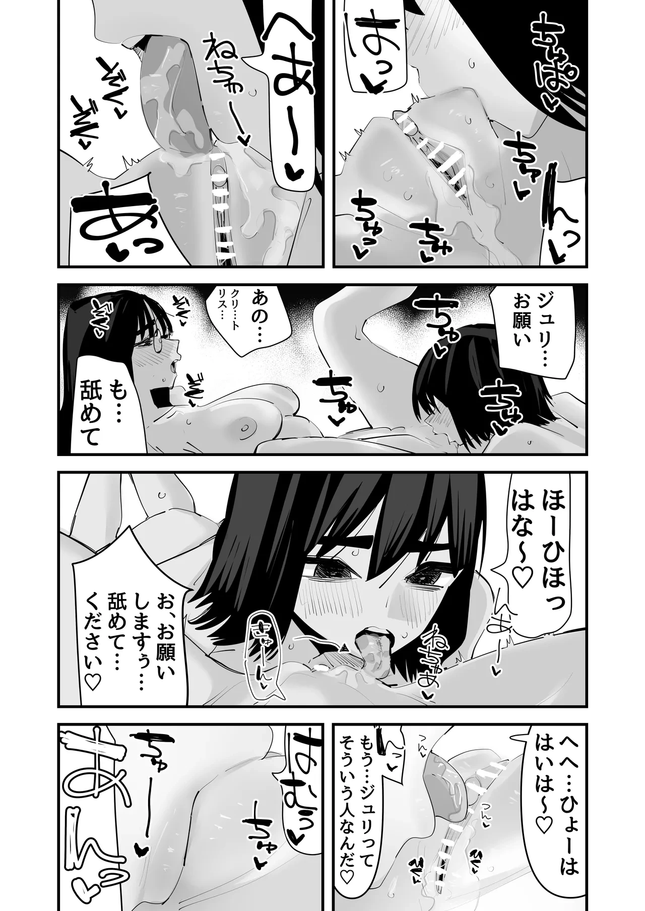 หน้า 30