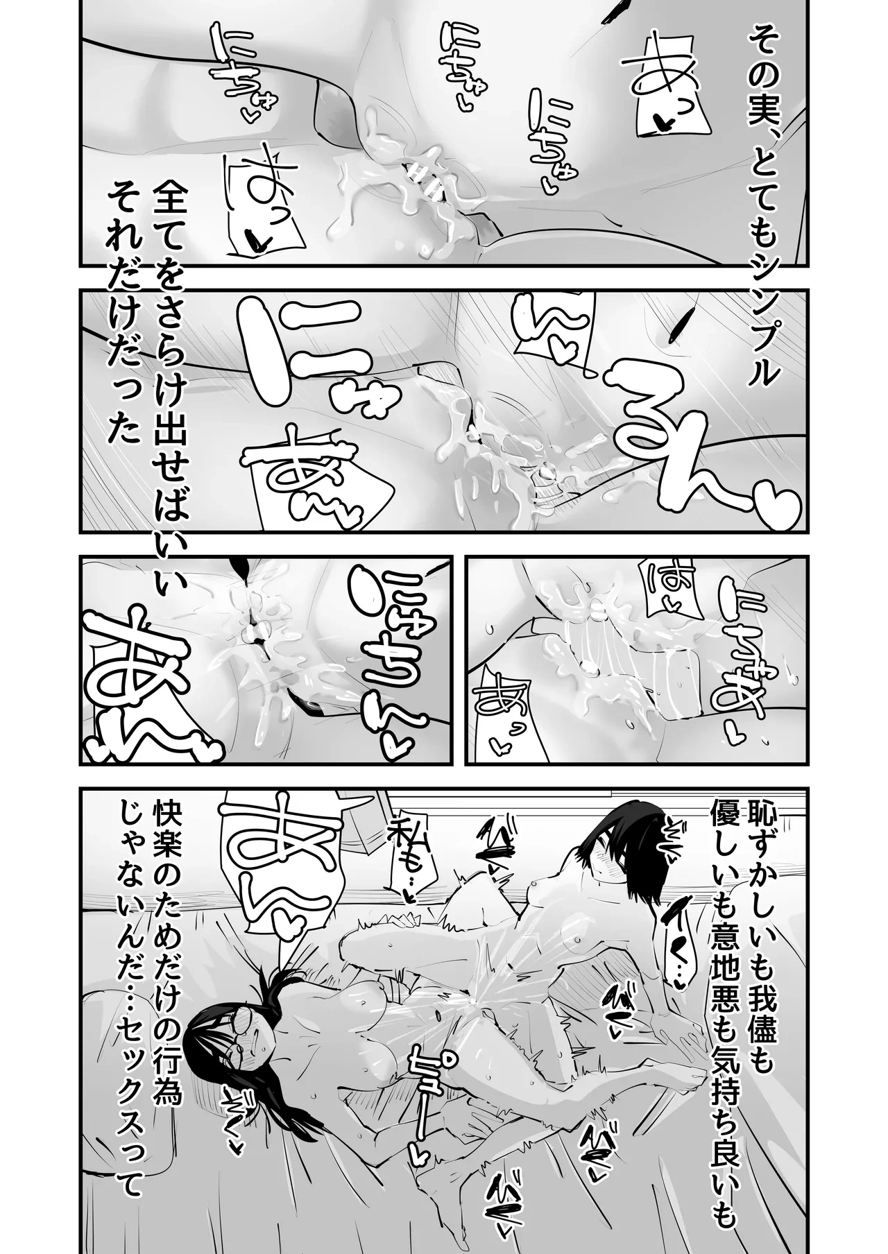 หน้า 36