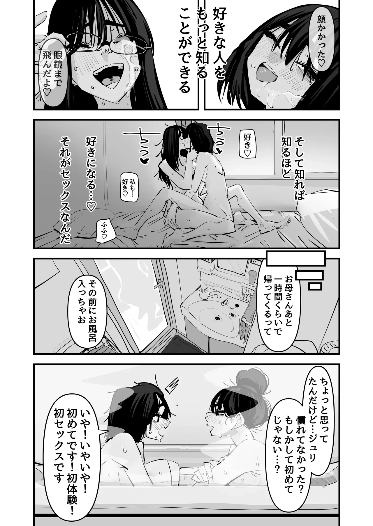 หน้า 37