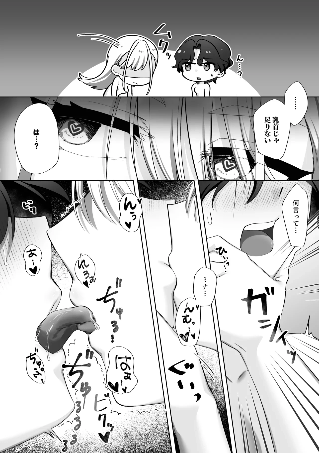 หน้า 18