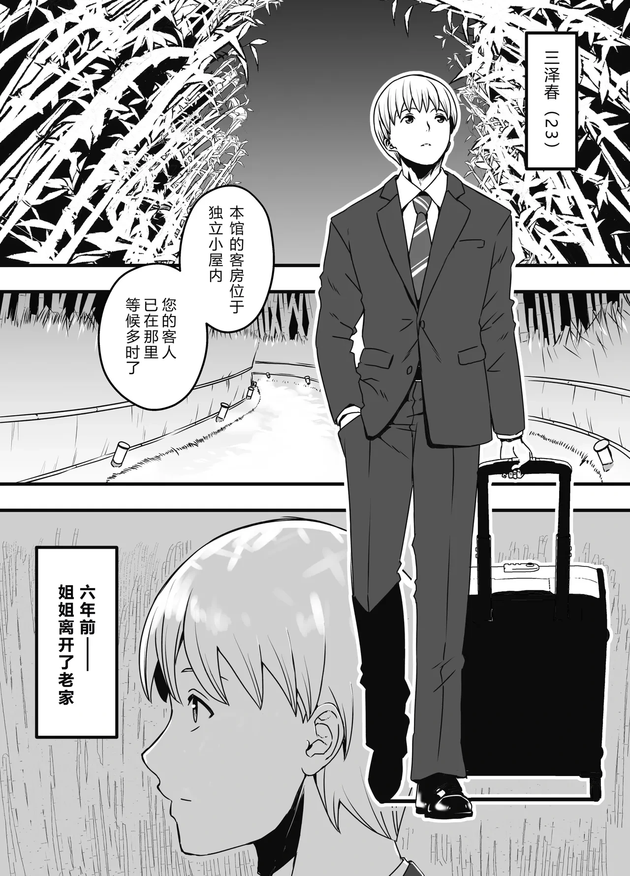 หน้า 7