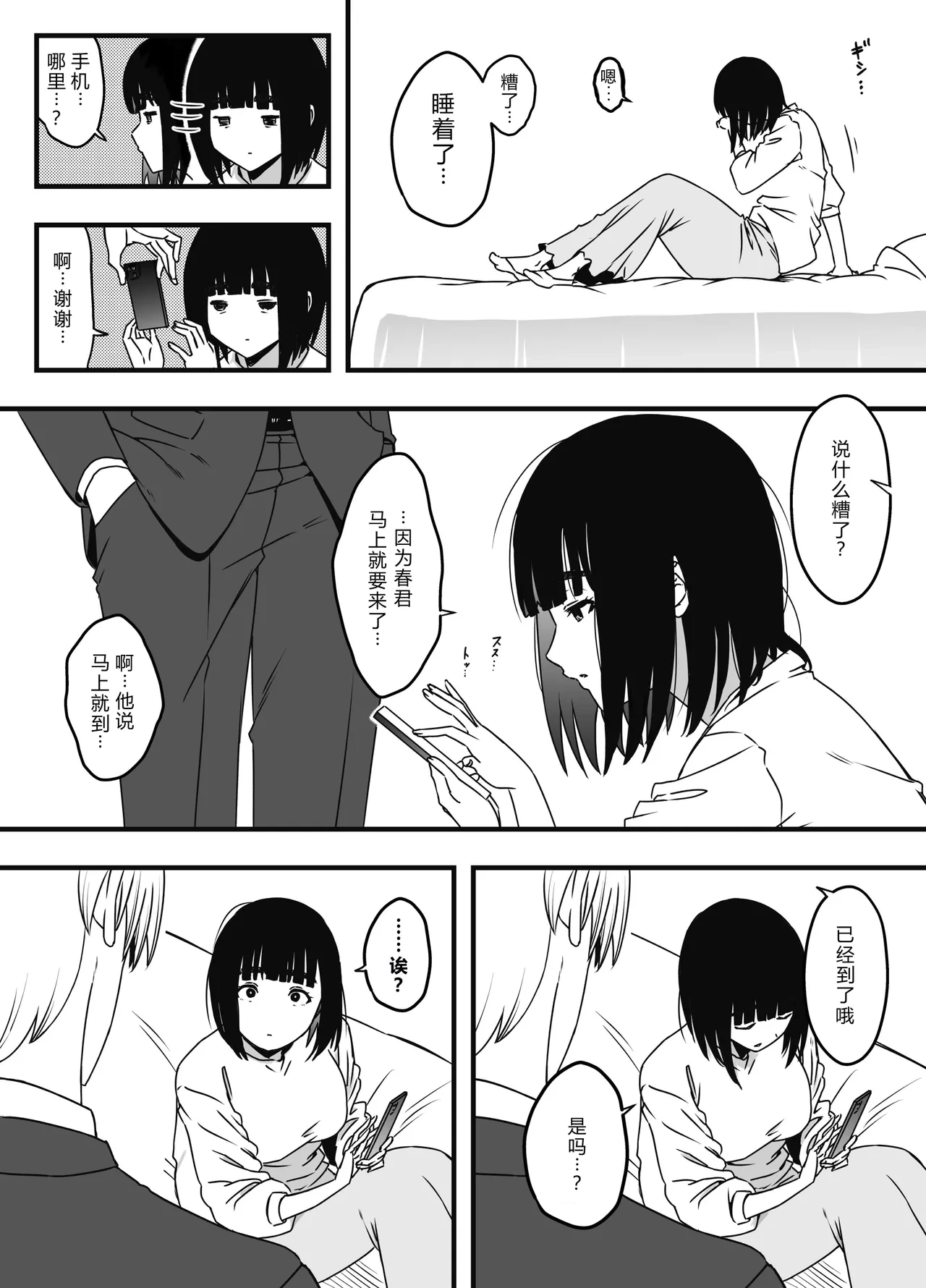 หน้า 12