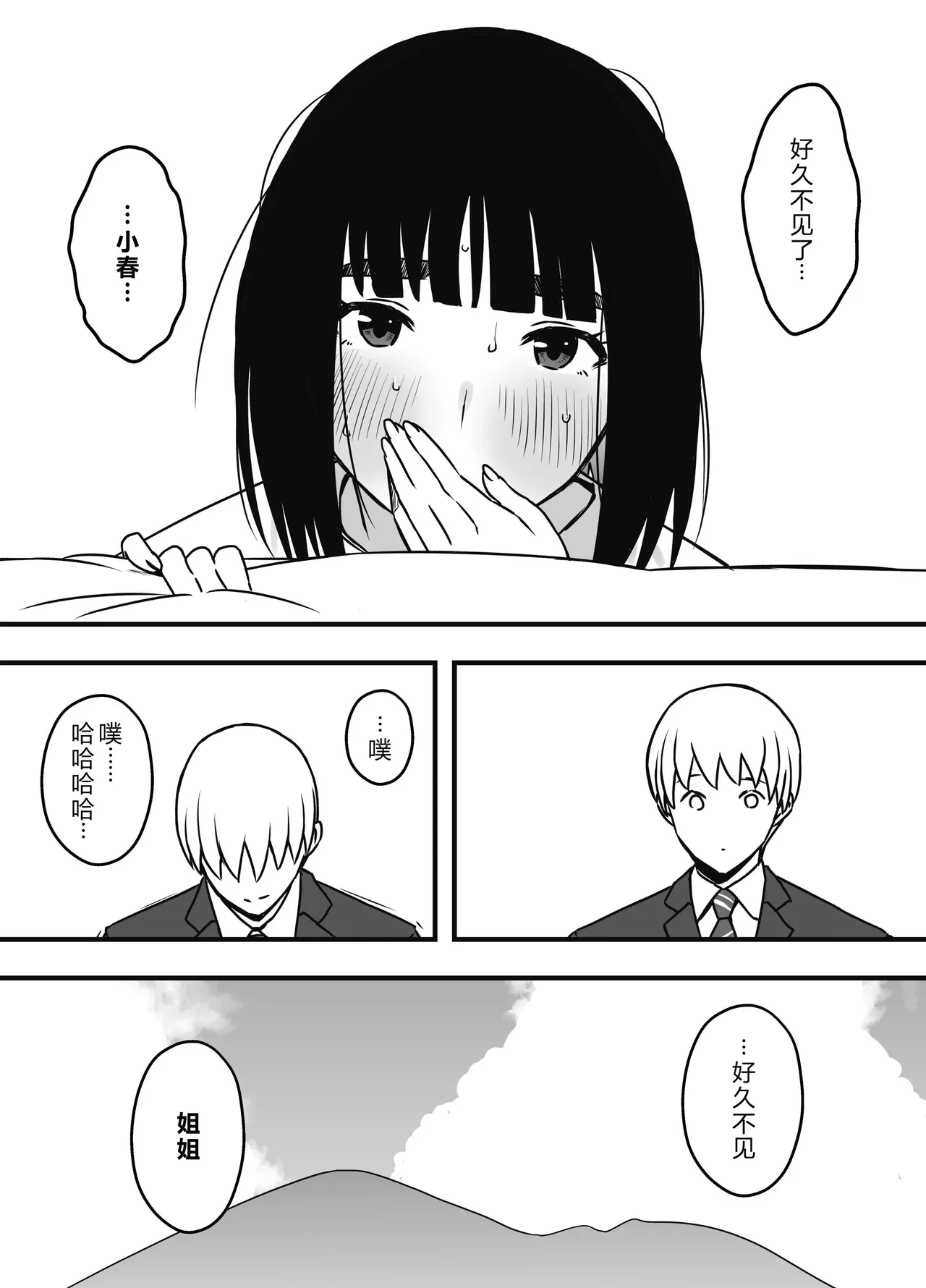 หน้า 14