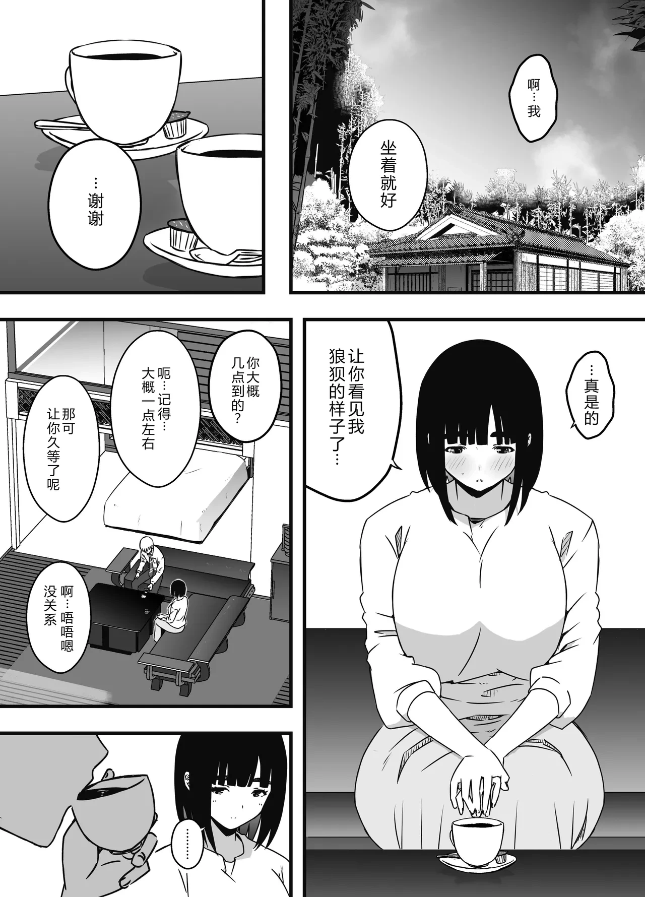 หน้า 16