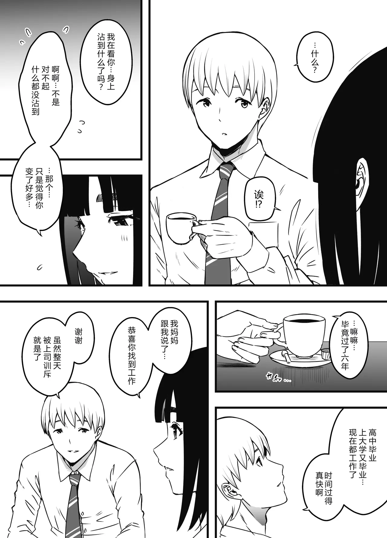 หน้า 17