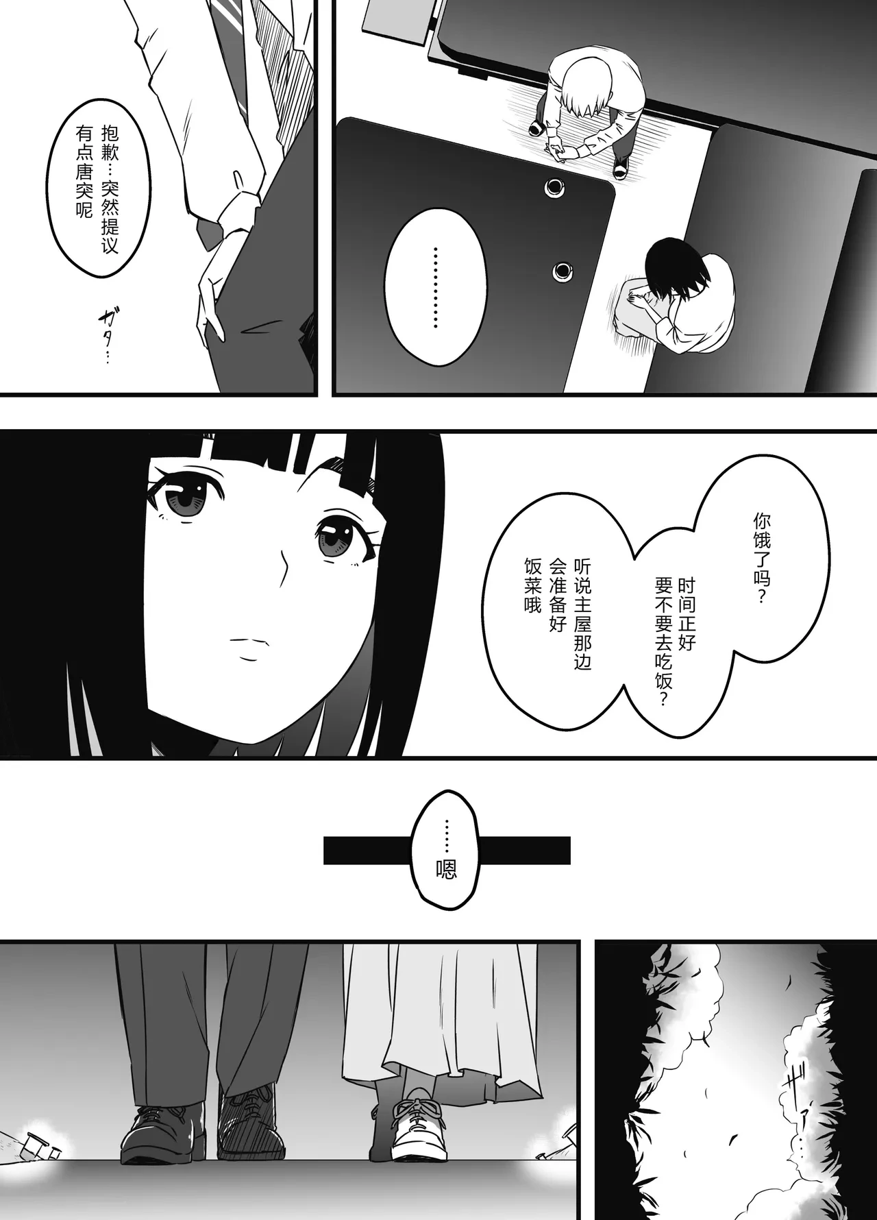 หน้า 19