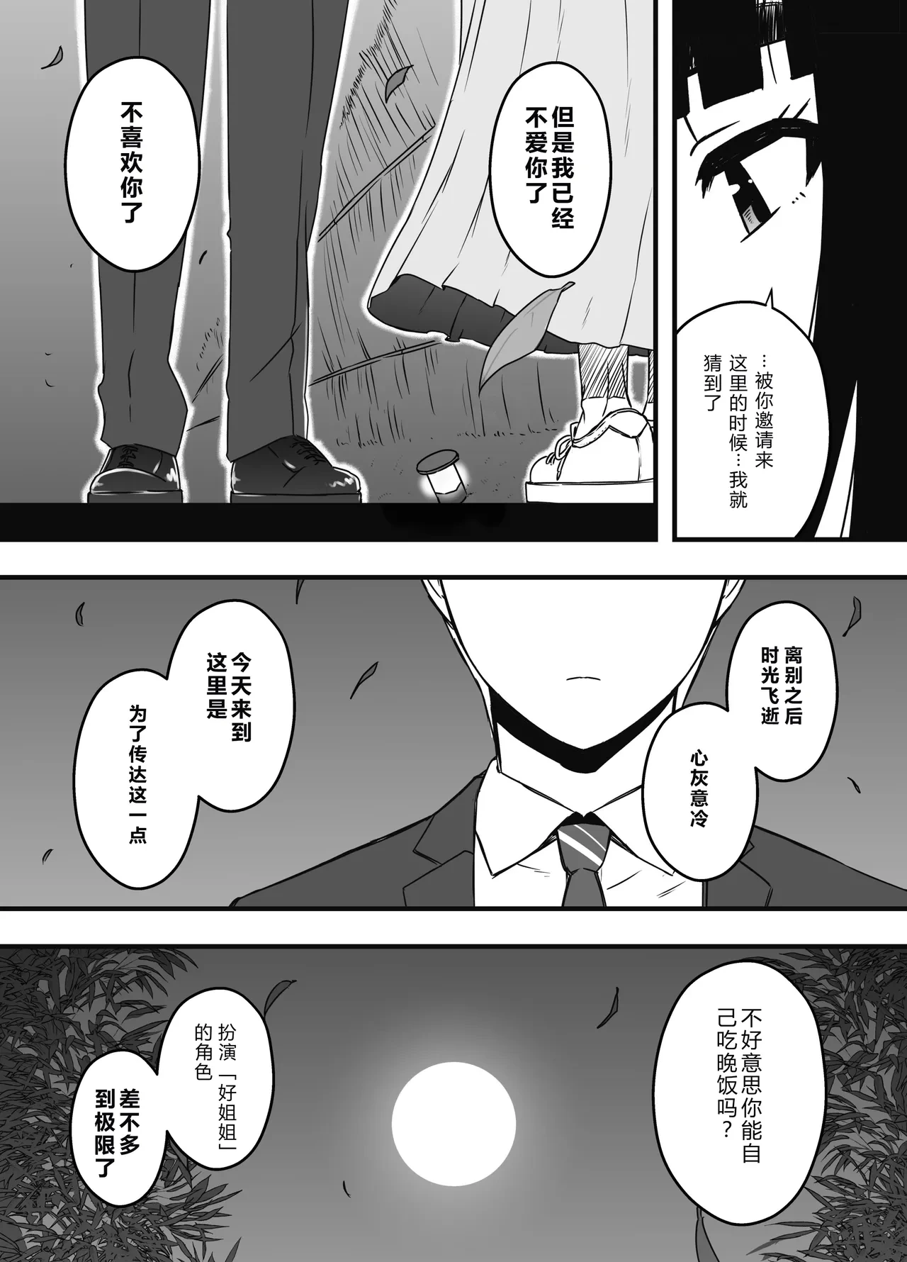 หน้า 28