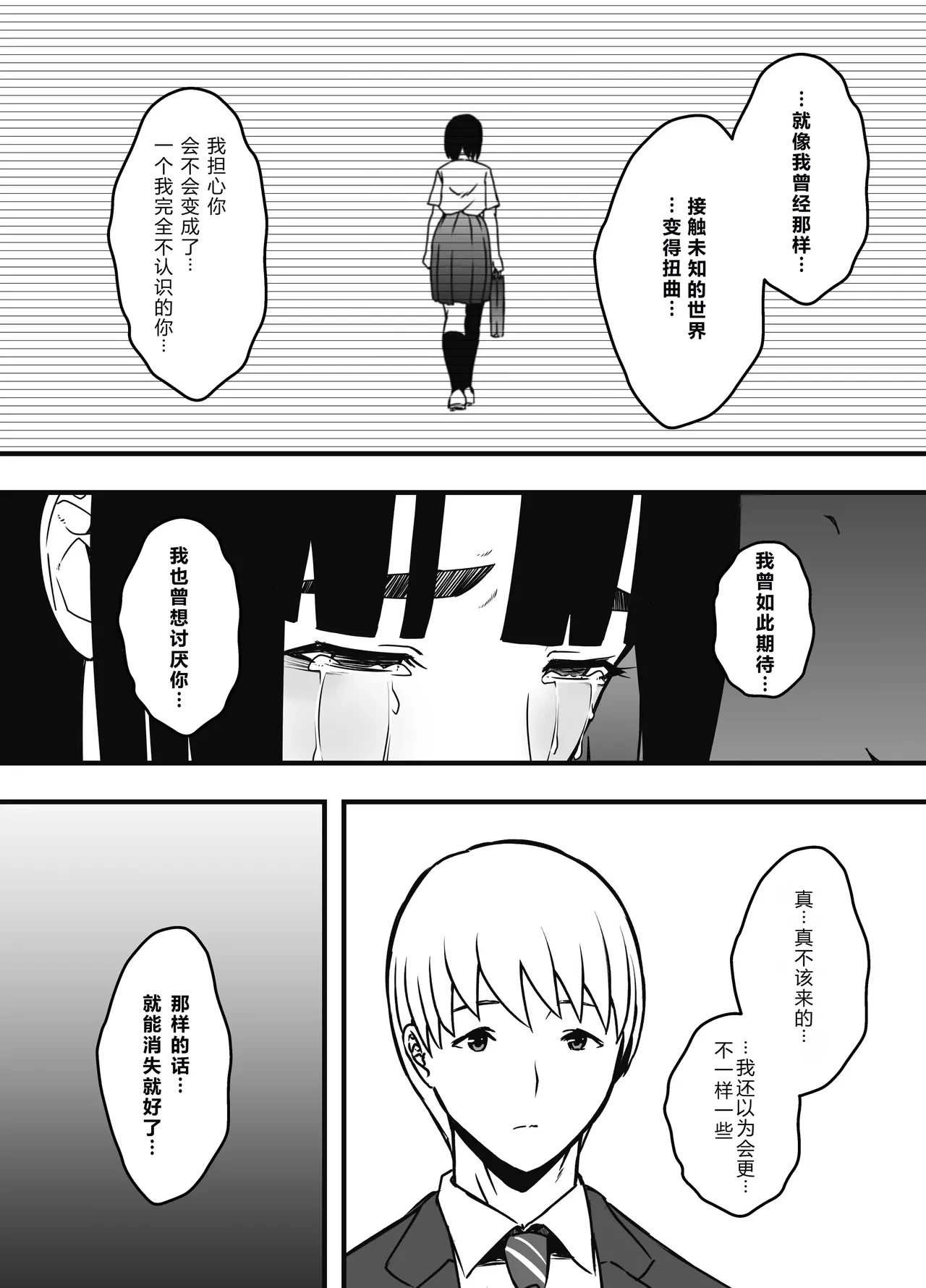 หน้า 33