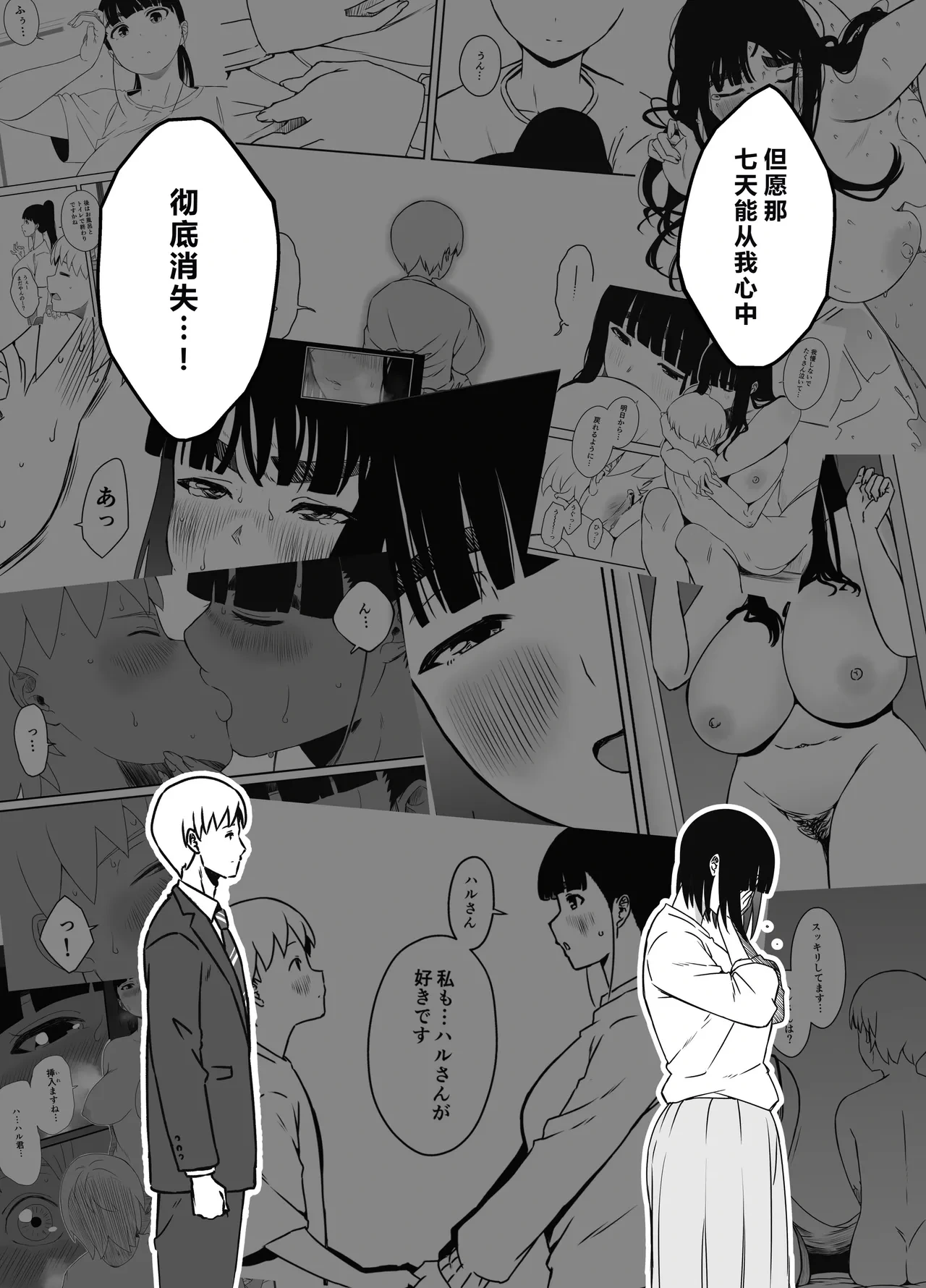 หน้า 34