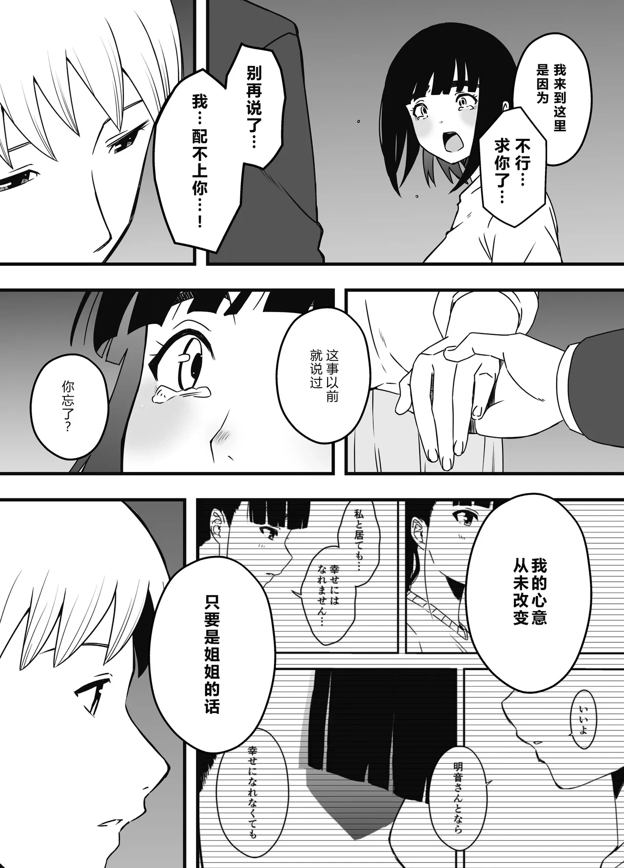 หน้า 36