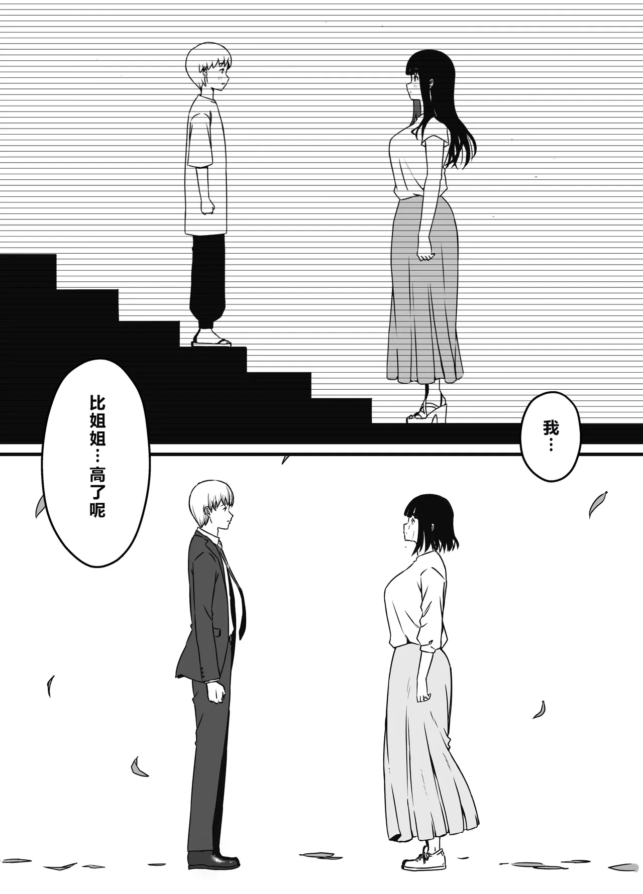 หน้า 38