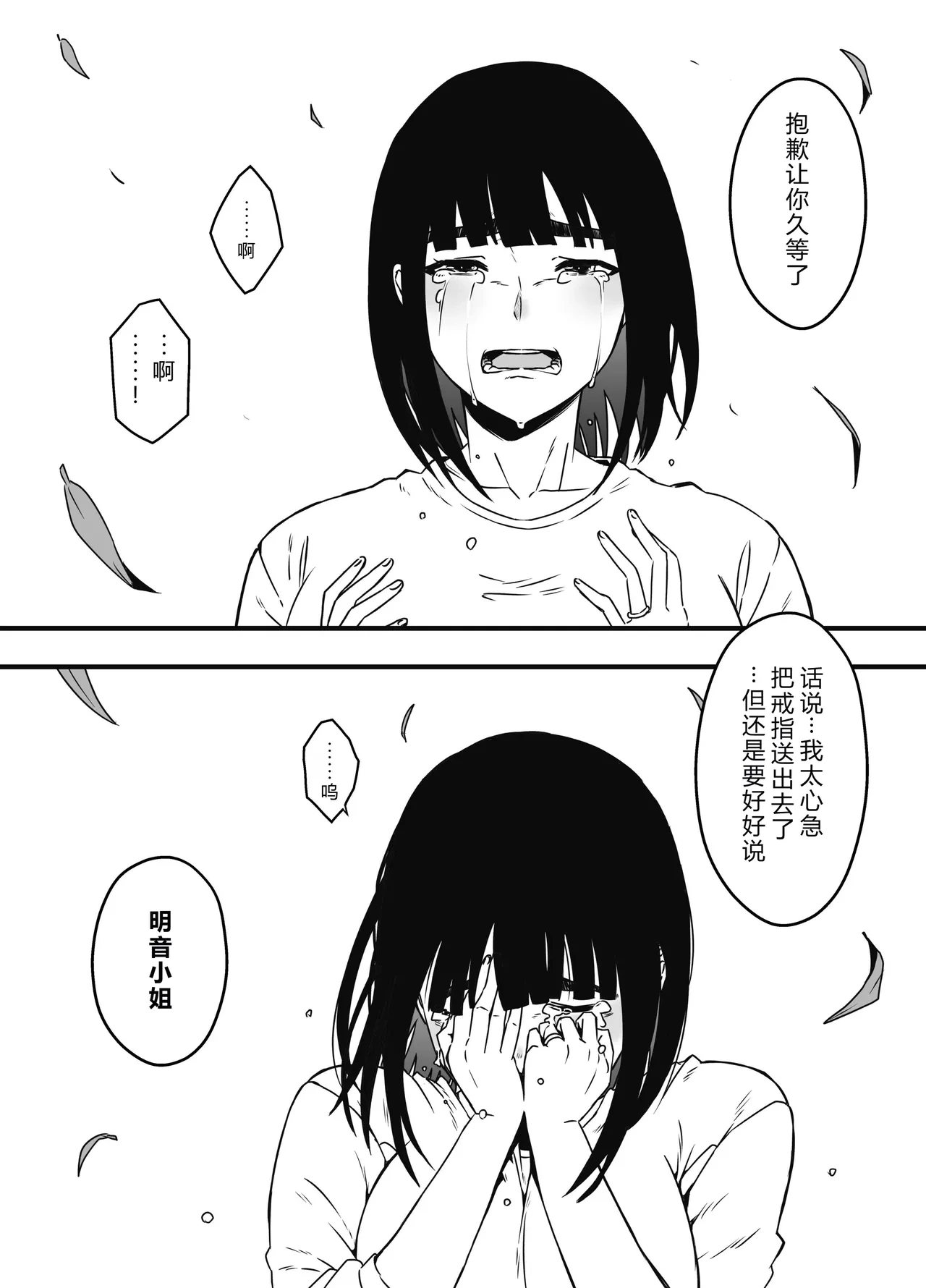 หน้า 39