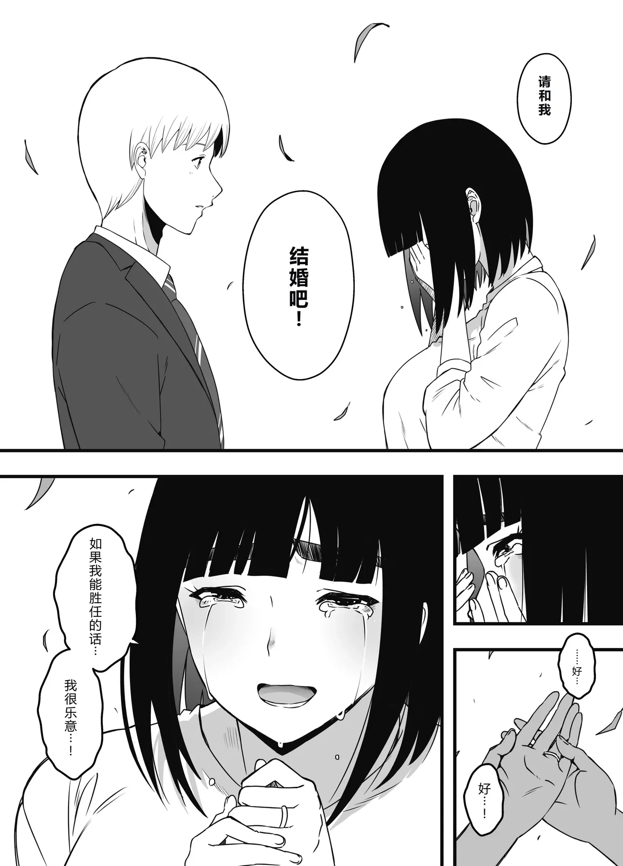 หน้า 40