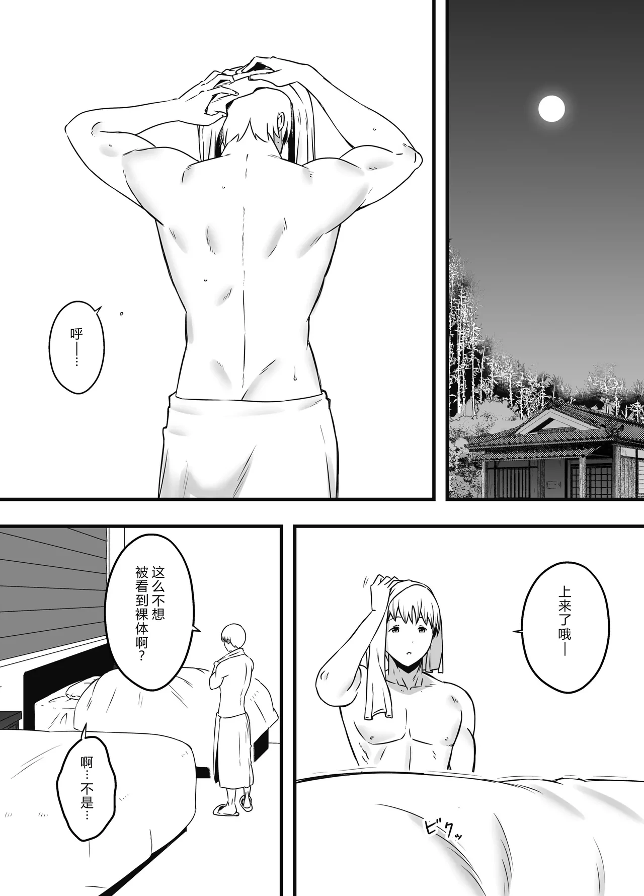 หน้า 43