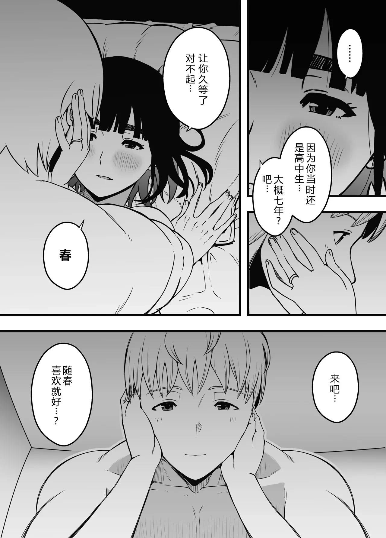 หน้า 48