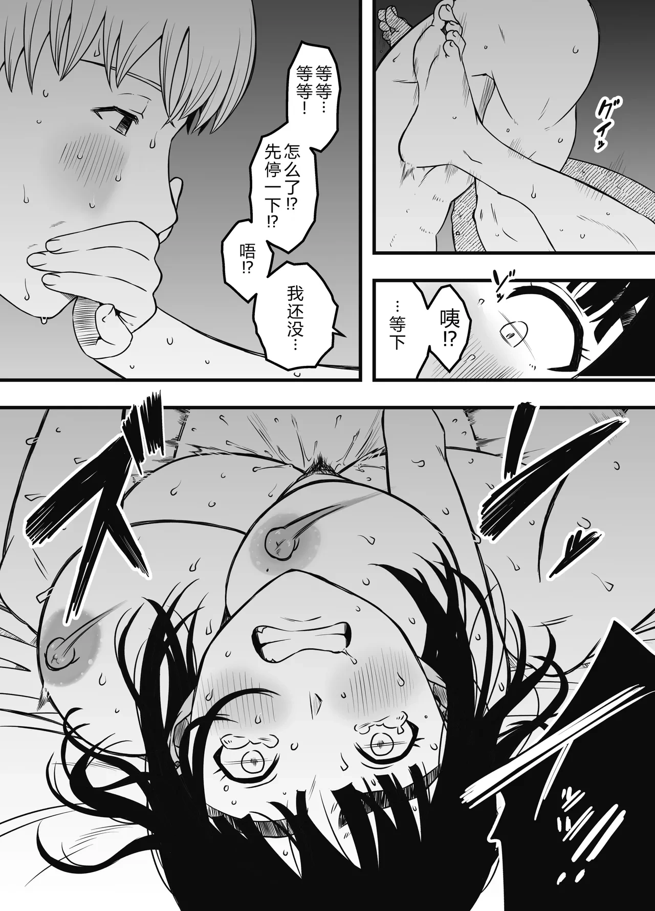 หน้า 52