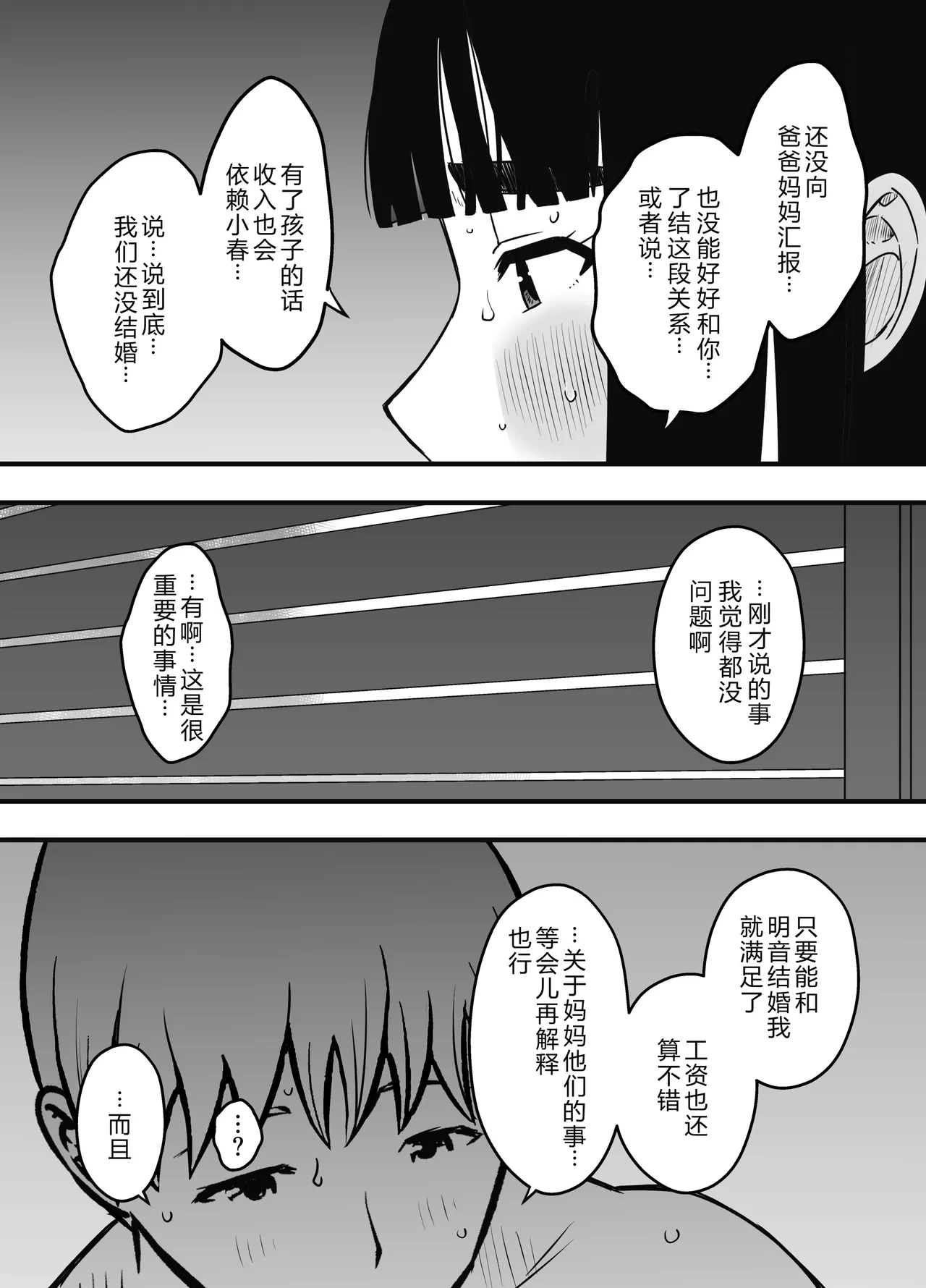 หน้า 66