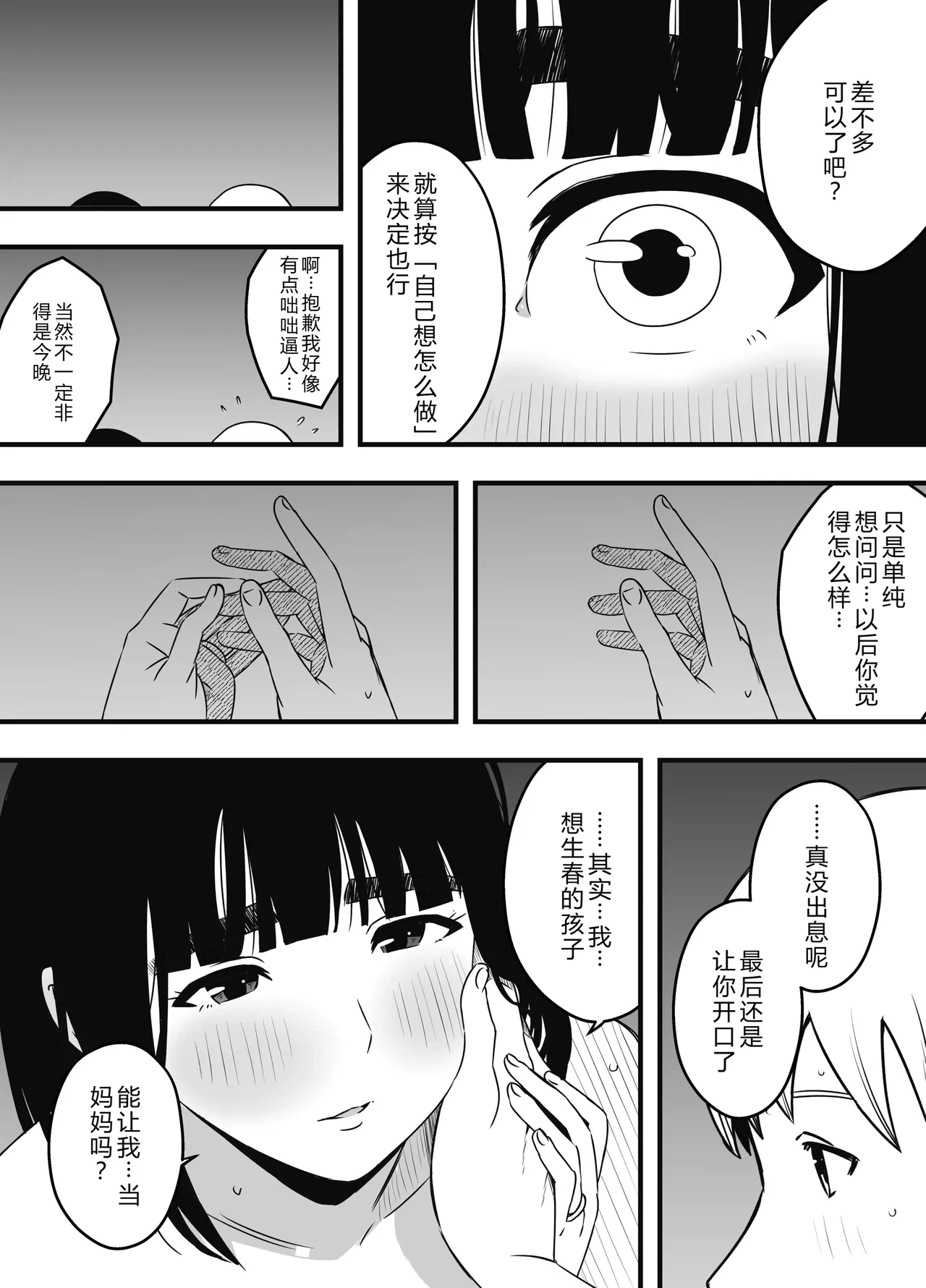 หน้า 67