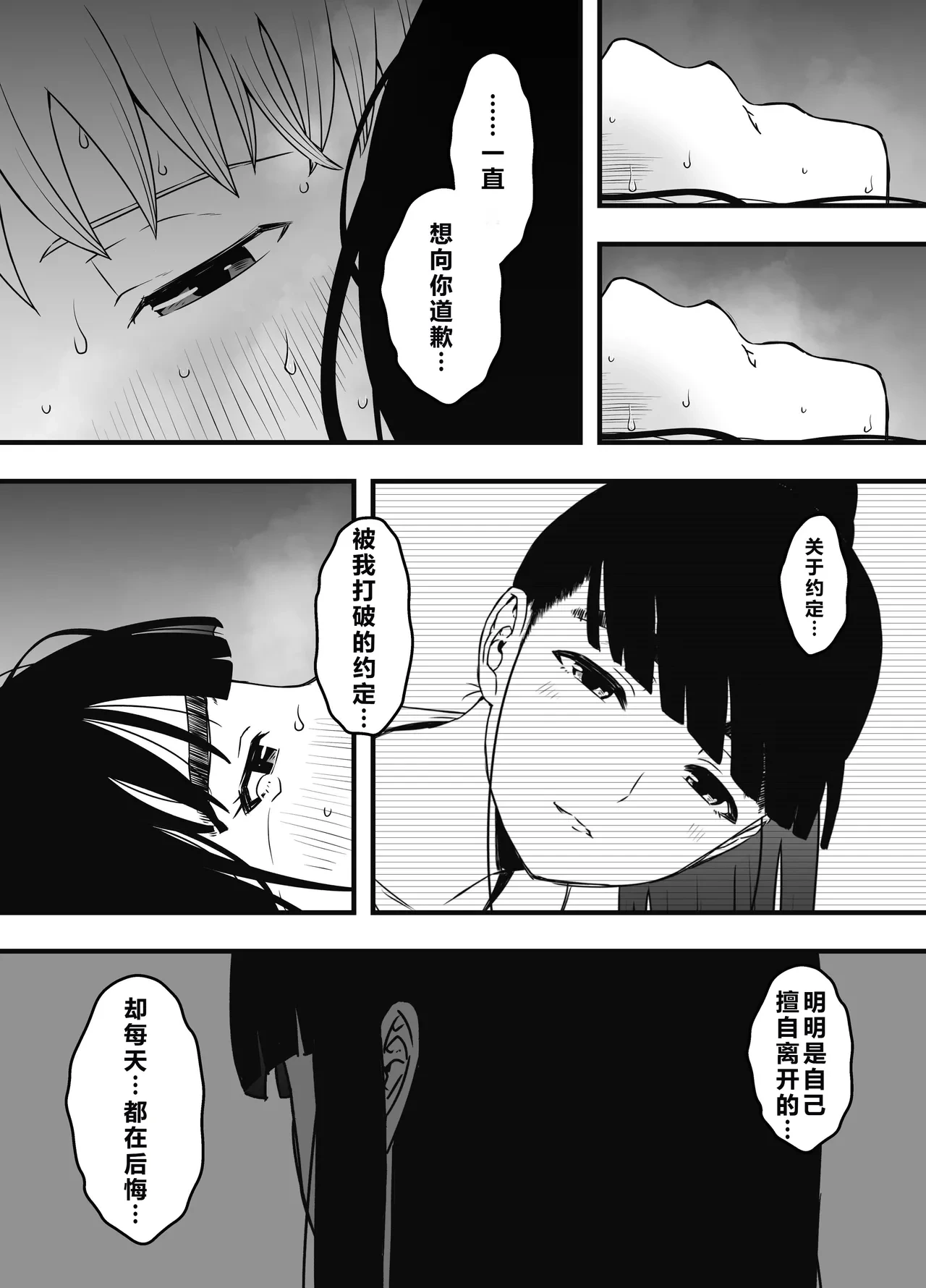 หน้า 78