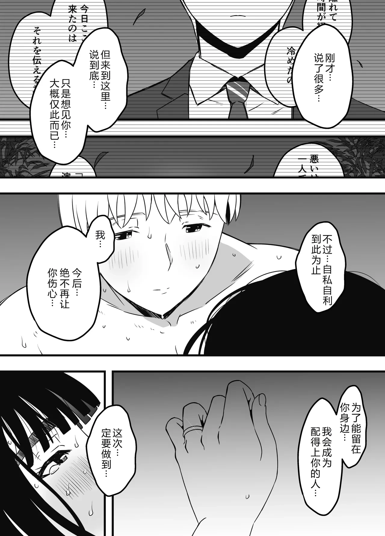หน้า 79
