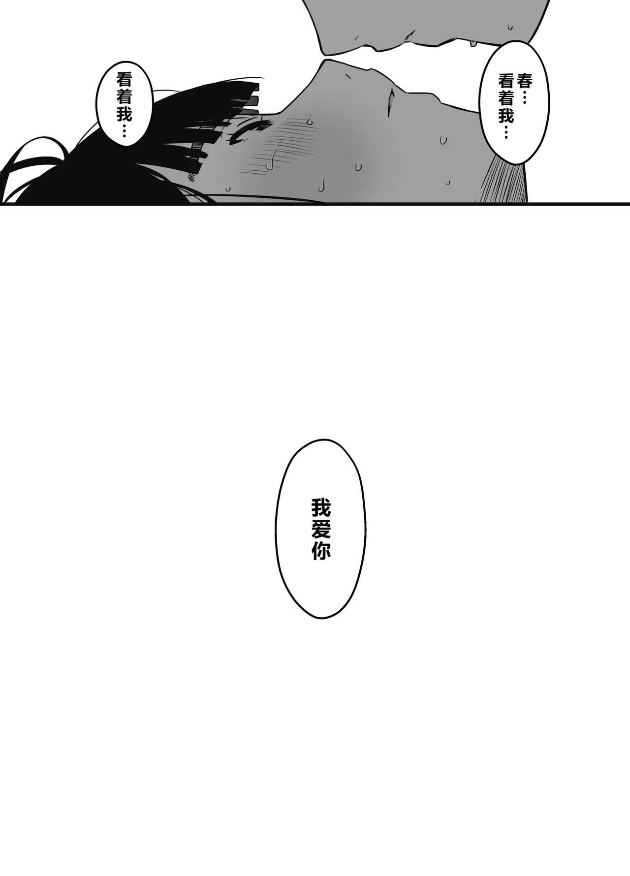 หน้า 80