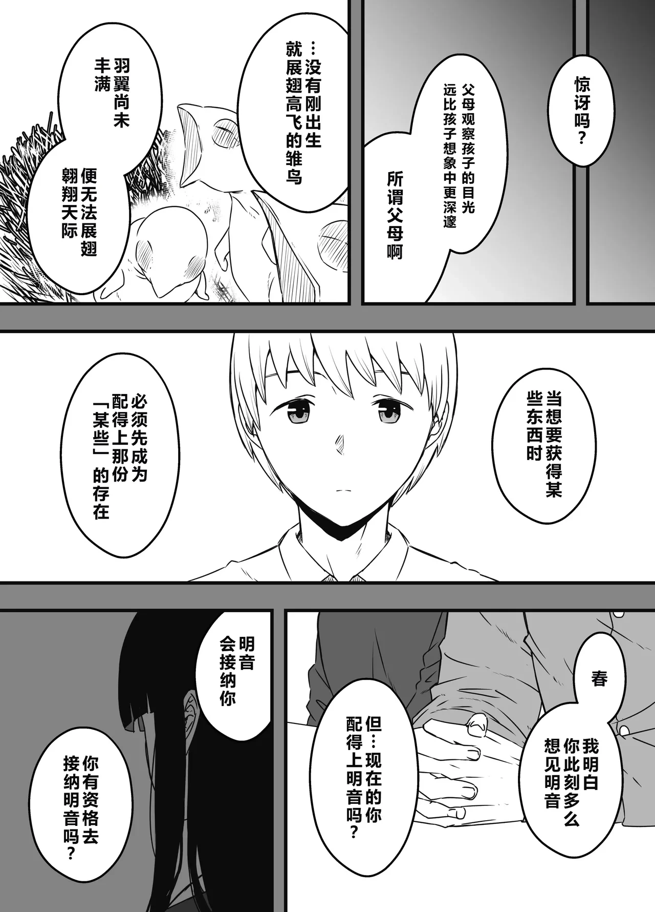 หน้า 82