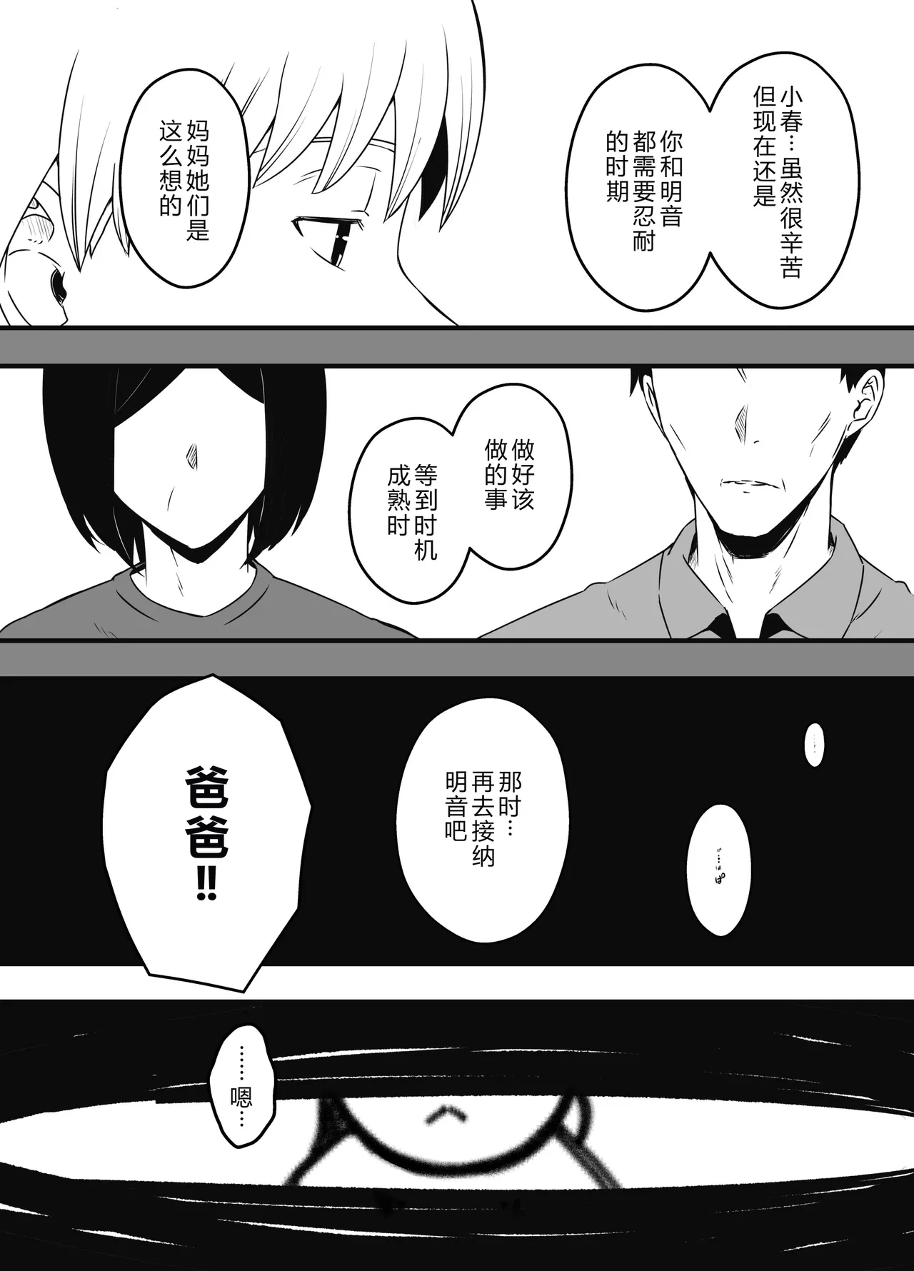หน้า 83