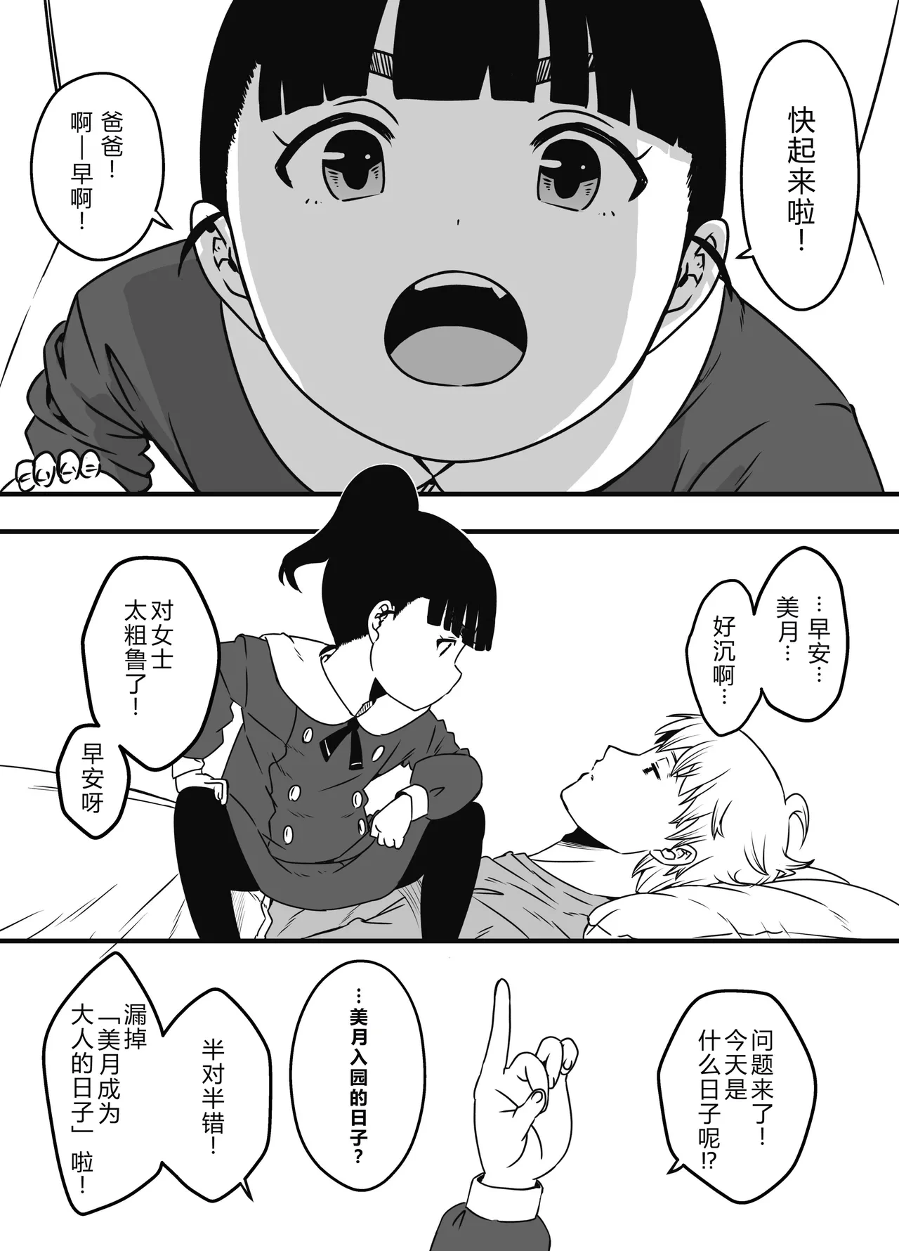 หน้า 84
