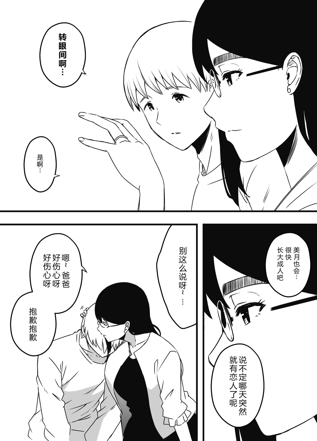 หน้า 87