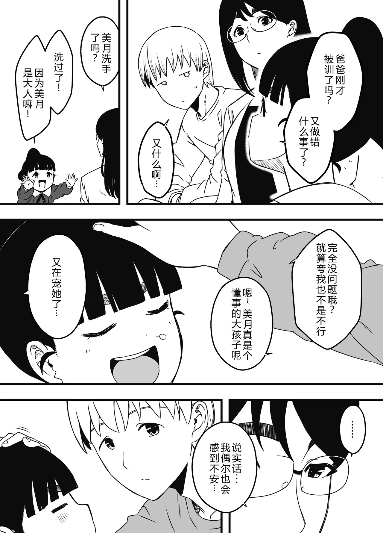 หน้า 89