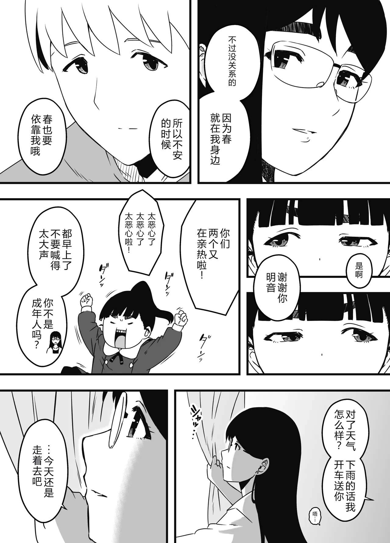 หน้า 90