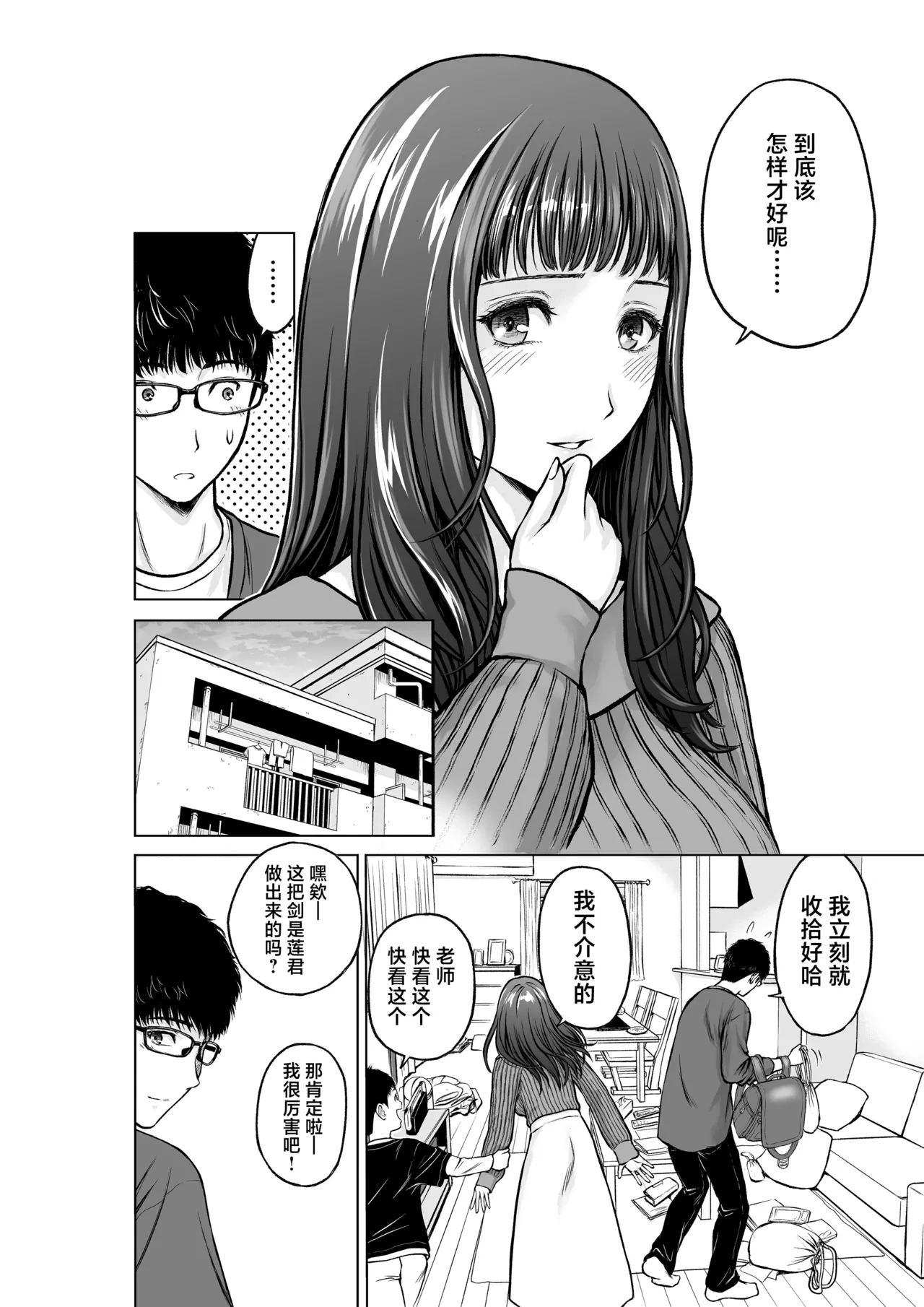 หน้า 5