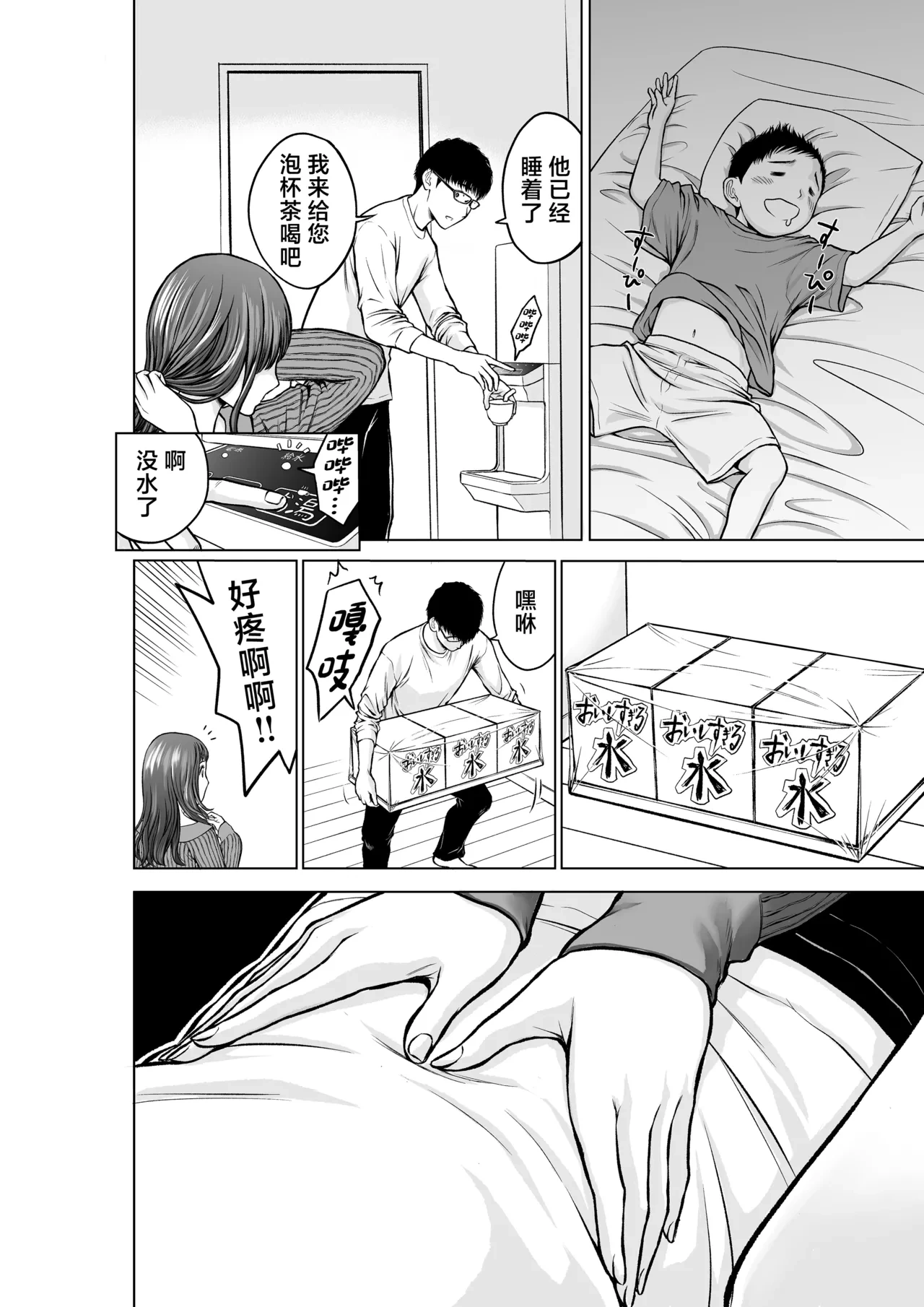 หน้า 7