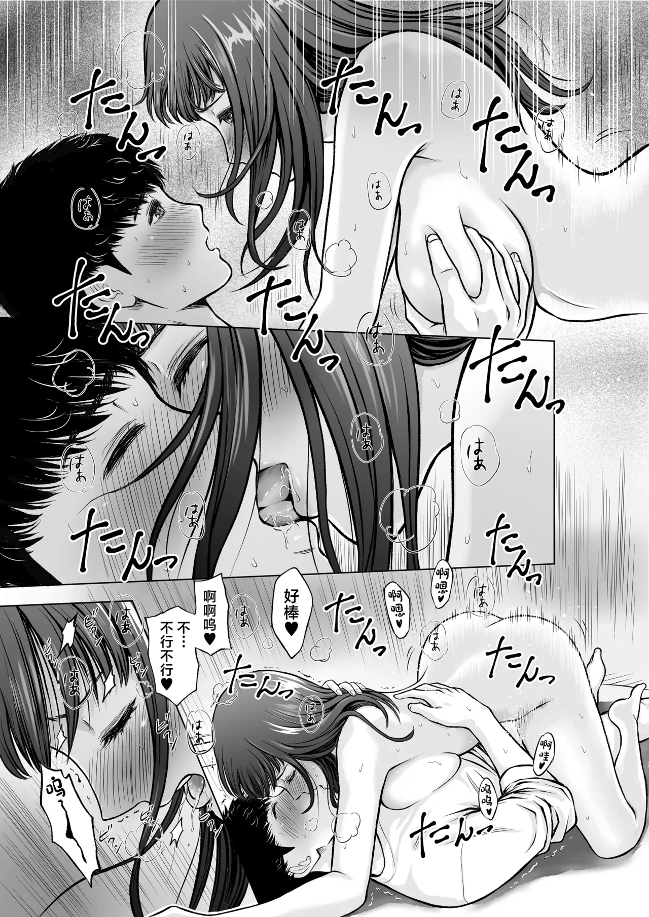 หน้า 24