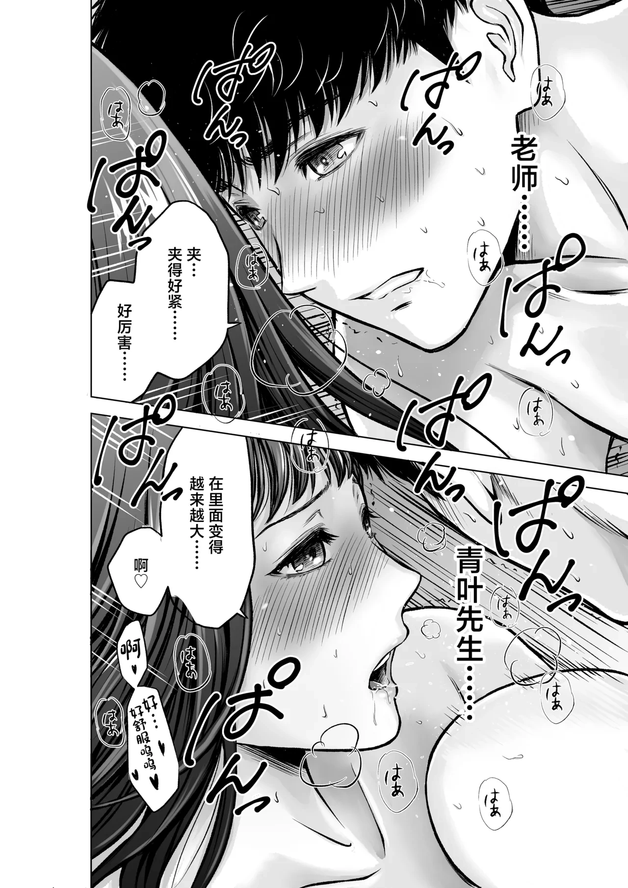 หน้า 27