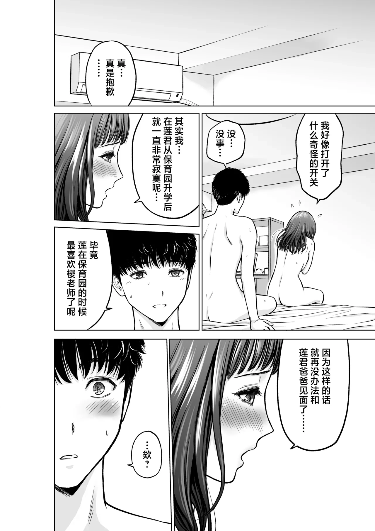 หน้า 31