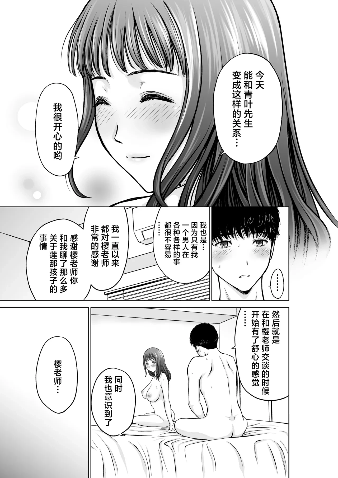หน้า 32