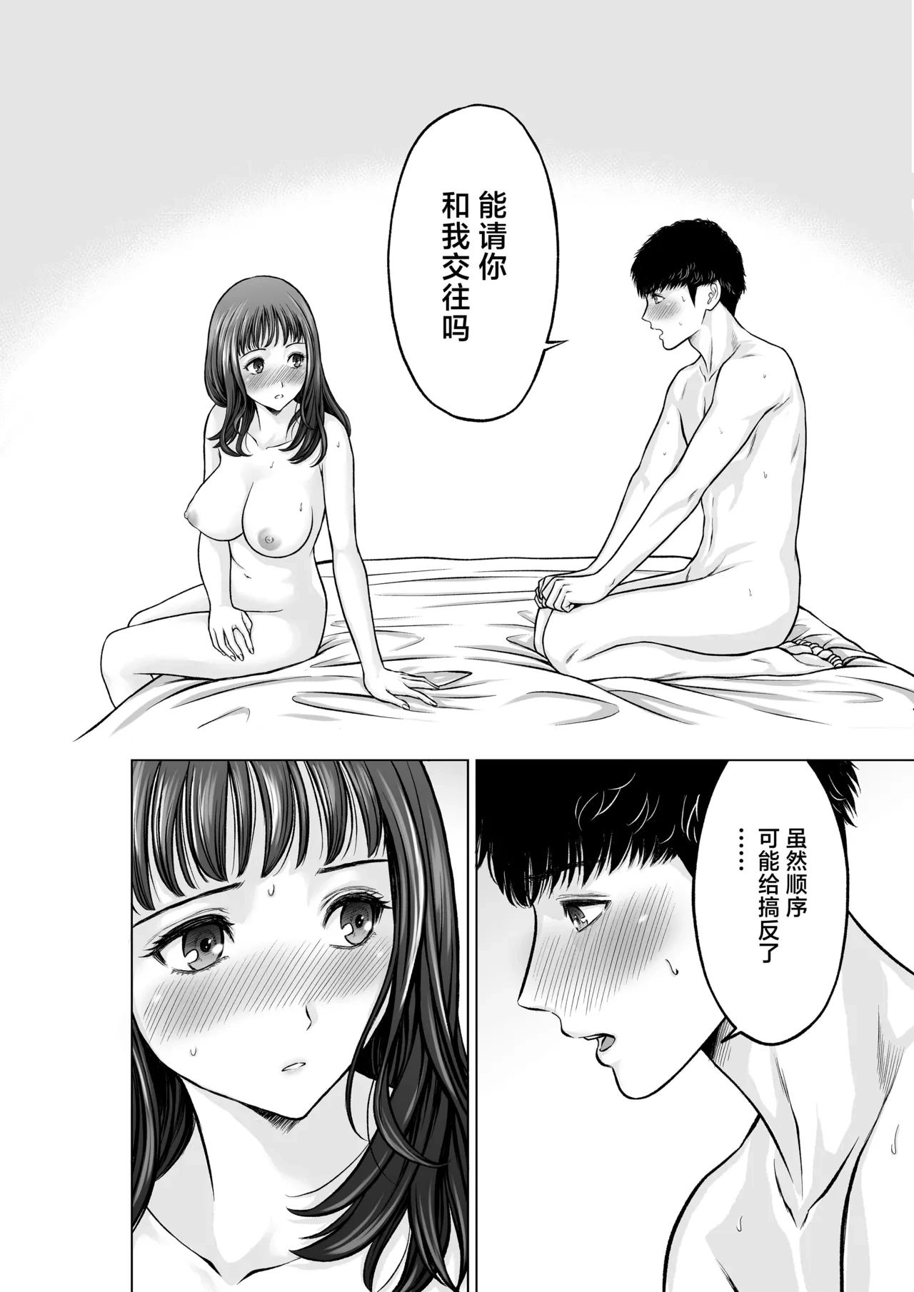 หน้า 33